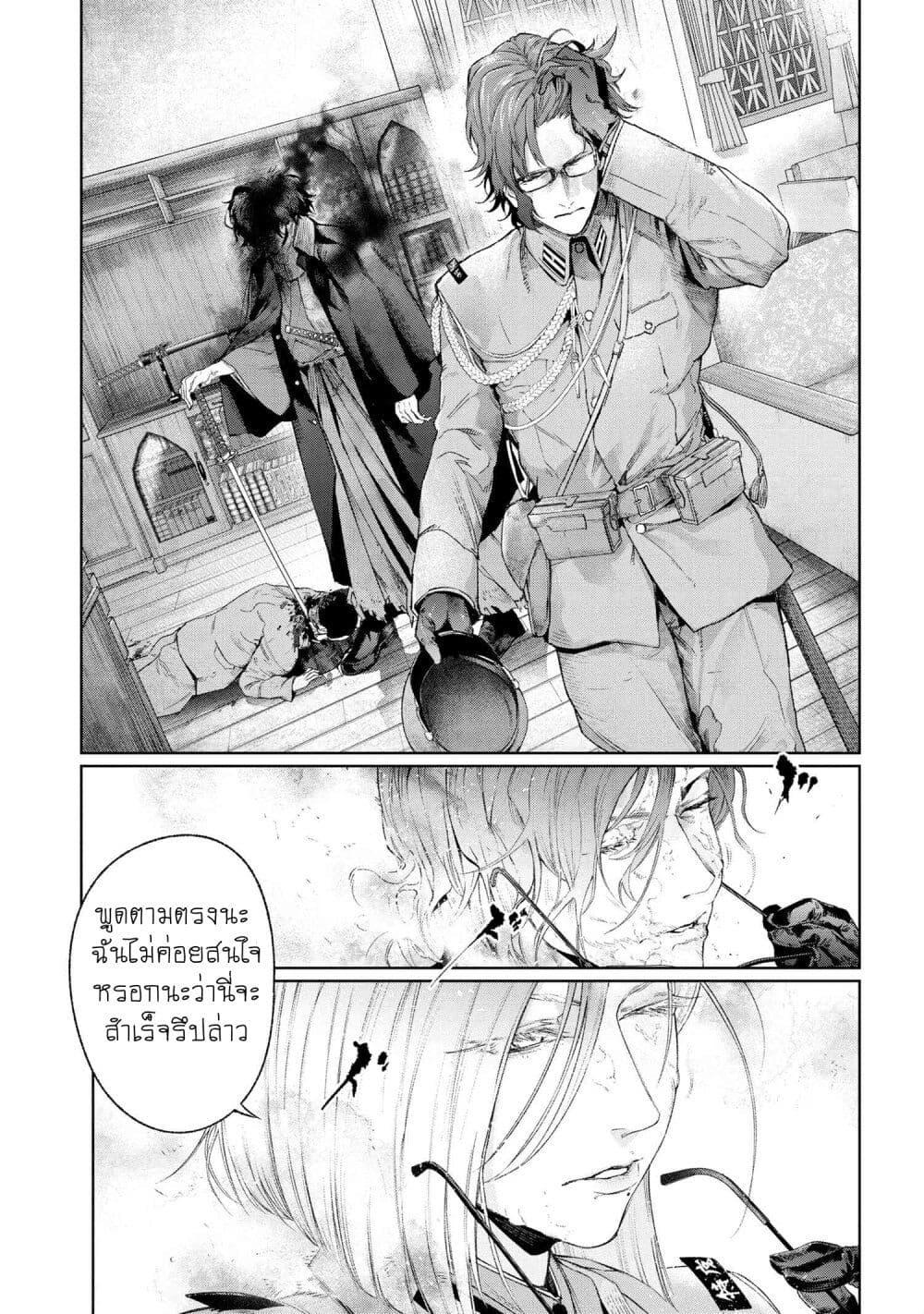 Manga-lc-com อ่านมังงะ อ่านการ์ตูน ออนไลน์ ฟรี FateType Redline ตอนที่ 1 2 3 4 5 6 7 8 9 10 11 12 13 14 ฟรี ไม่มีโฆษณา Manga-lc - อ่าน มังงะ อ่าน การ์ตูน ออนไลน์ อ่านมังงะ ฟรี