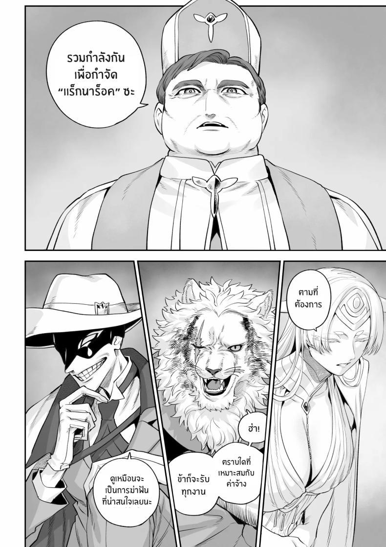 Doujin-Lc- อ่าน โดจิน มังฮวา เกาหลี ญี่ปุ่น จีน แปลไทย เรื่องราวของกิลด์วัลคีเรีย[Nekono Oyashiro (Mashu)] Ikusa Otome to Ikusa Goto! -Ikusa Otome Hen- ตอนที่ 1 2 3 4 5 6 7 8 9 10 11 12 13 14 ฟรี ไม่มีโฆษณา อ่าน โดจิน Manhwa เกาหลี ญี่ปุ่น จีน เรามีครบ คัดมาให้เน้นๆ โดจิน 18+ รับประกันความฟินโดย  Doujin Lc