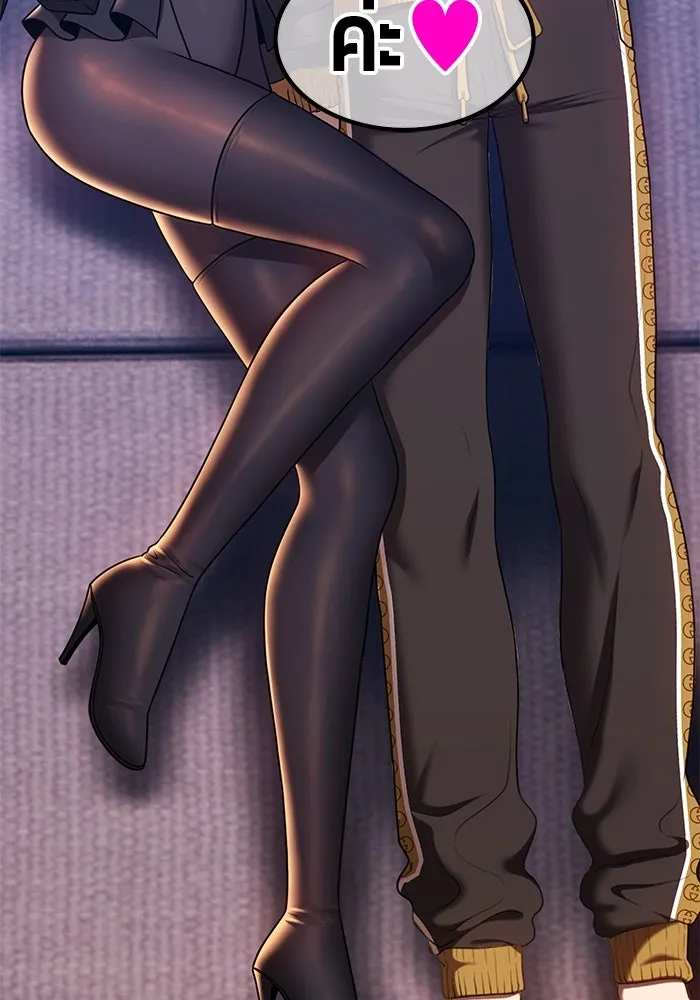 +99 ท่อนไม้พร้อมบวก ตอนที่ 63 คนลวง (1) รูปที่ 178