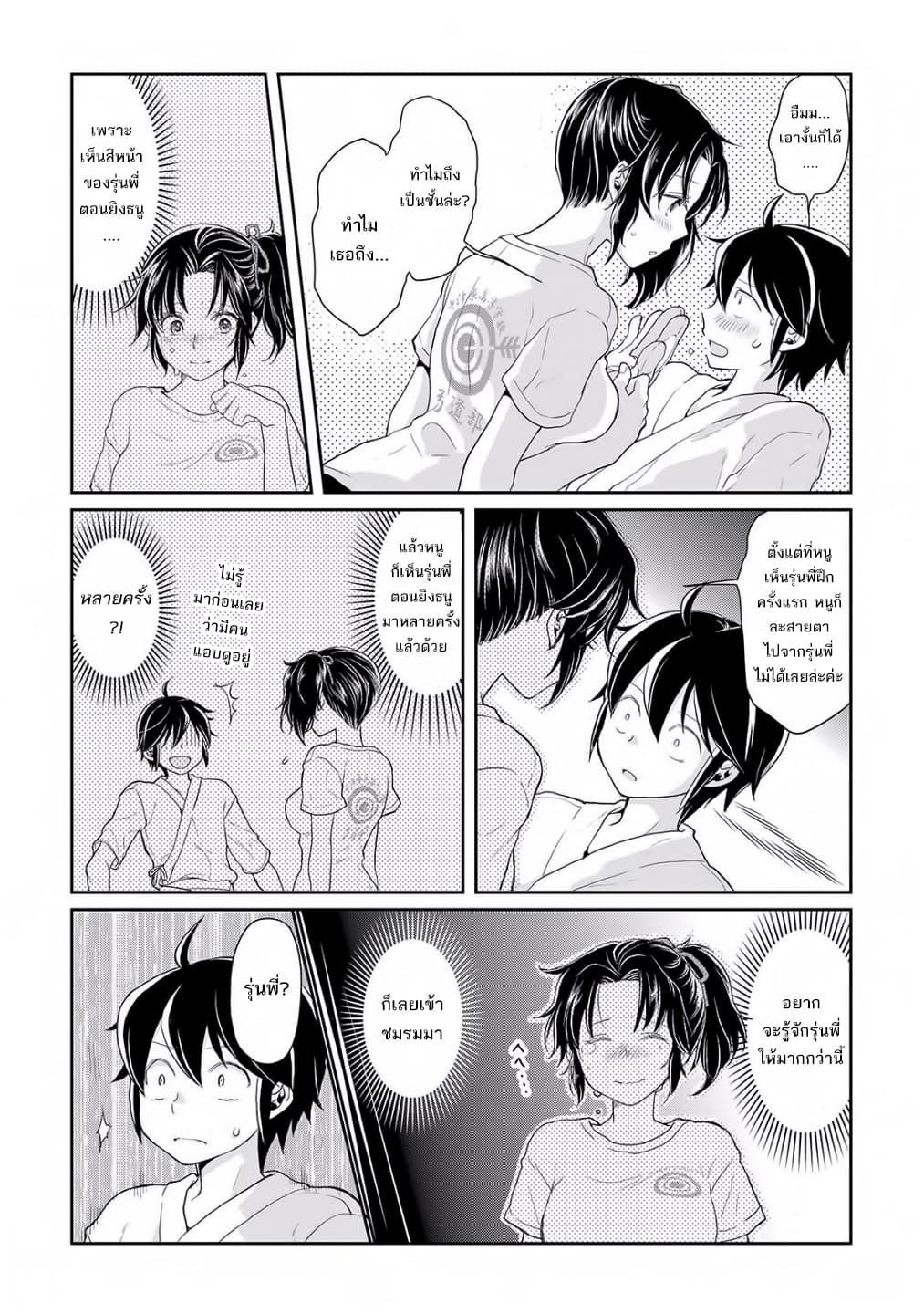 Manga-lc-com อ่านมังงะ อ่านการ์ตูน ออนไลน์ ฟรี Tsuki ga Michibiku Isekai Douchuu ตอนที่ 1 2 3 4 5 6 7 8 9 10 11 12 13 14 ฟรี ไม่มีโฆษณา Manga-lc - อ่าน มังงะ อ่าน การ์ตูน ออนไลน์ อ่านมังงะ ฟรี