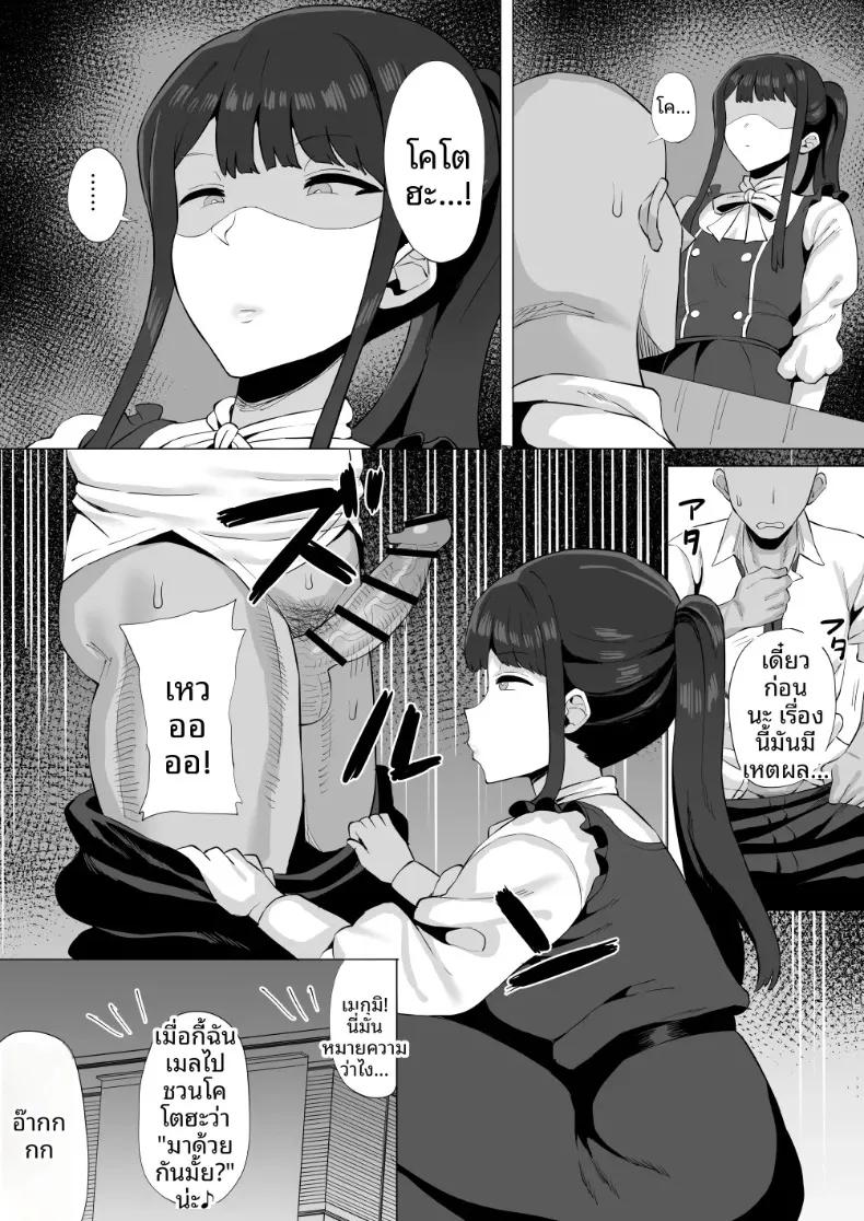 Doujin-Lc- อ่าน โดจิน มังฮวา เกาหลี ญี่ปุ่น จีน แปลไทย การประชันสุดเหวี่ยงของไอดอลสาวซ่ากับเหยื่อในโรงเรียน (Bakachikubi) (THE IDOLM@STER MILLION LIVE!) ตอนที่ 1 2 3 4 5 6 7 8 9 10 11 12 13 14 ฟรี ไม่มีโฆษณา อ่าน โดจิน Manhwa เกาหลี ญี่ปุ่น จีน เรามีครบ คัดมาให้เน้นๆ โดจิน 18+ รับประกันความฟินโดย  Doujin Lc