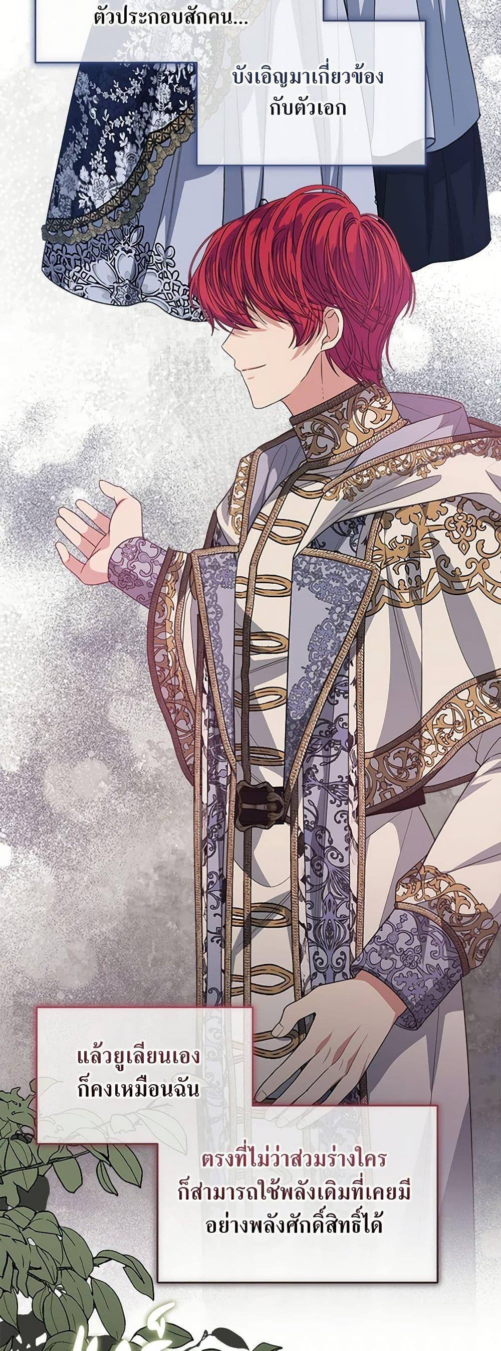 Manga-lc-com อ่านมังงะ อ่านการ์ตูน ออนไลน์ ฟรี I’m Tired of Novel Transmigration ตอนที่ 1 2 3 4 5 6 7 8 9 10 11 12 13 14 ฟรี ไม่มีโฆษณา Manga-lc - อ่าน มังงะ อ่าน การ์ตูน ออนไลน์ อ่านมังงะ ฟรี