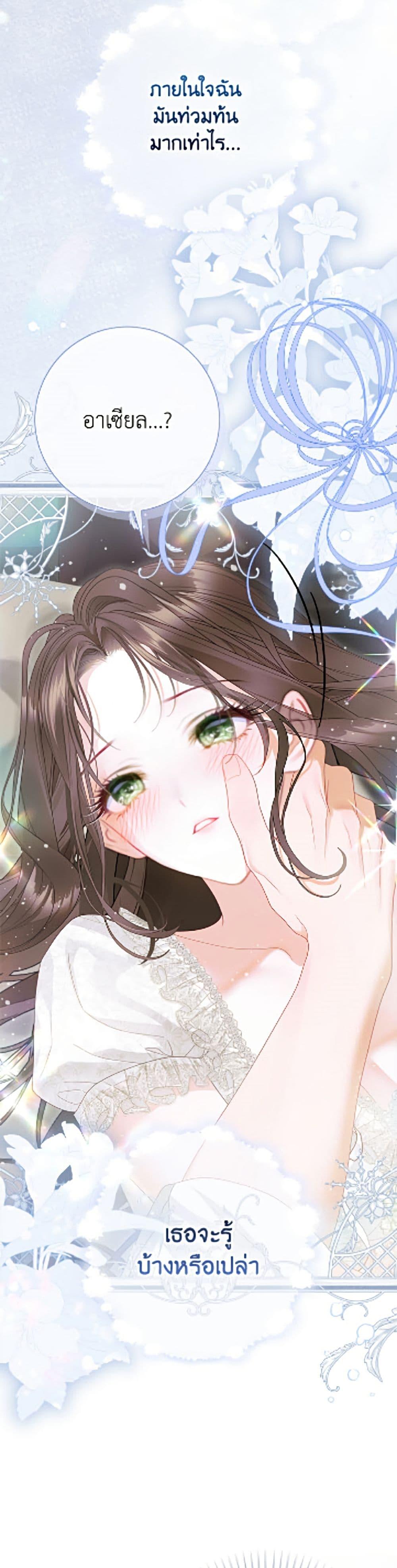 Manga-lc-com อ่านมังงะ อ่านการ์ตูน ออนไลน์ ฟรี The World Without My Sister Who Everyone Loved ตอนที่ 1 2 3 4 5 6 7 8 9 10 11 12 13 14 ฟรี ไม่มีโฆษณา Manga-lc - อ่าน มังงะ อ่าน การ์ตูน ออนไลน์ อ่านมังงะ ฟรี