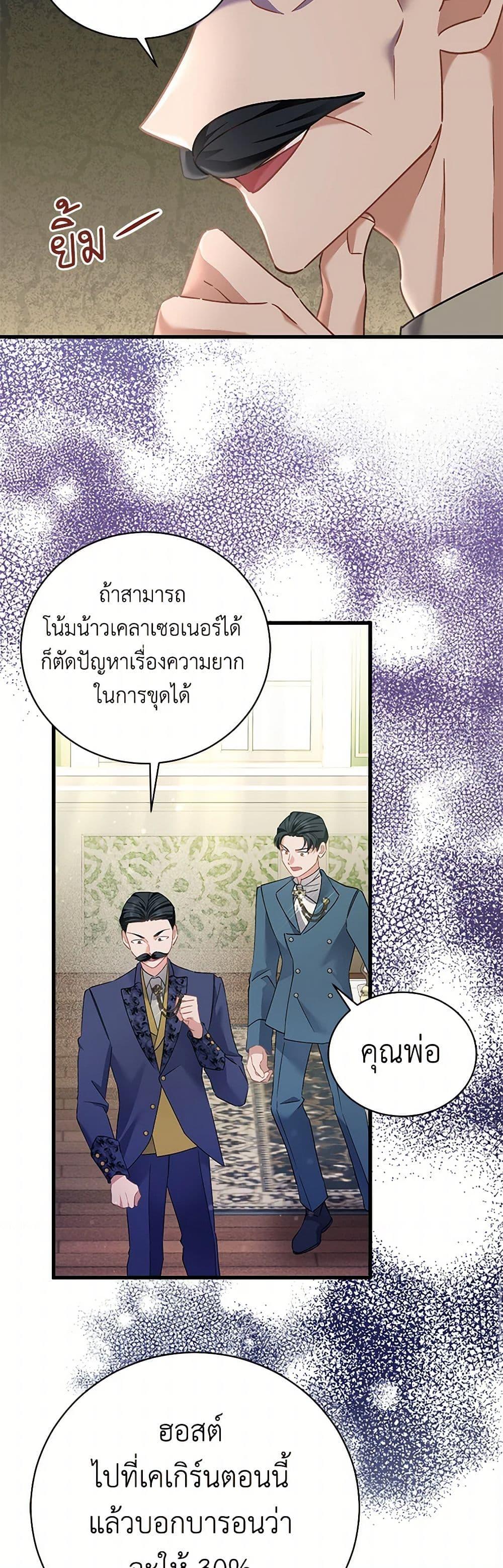 Manga-lc-com อ่านมังงะ อ่านการ์ตูน ออนไลน์ ฟรี I’m Sure It’s My Baby ตอนที่ 1 2 3 4 5 6 7 8 9 10 11 12 13 14 ฟรี ไม่มีโฆษณา Manga-lc - อ่าน มังงะ อ่าน การ์ตูน ออนไลน์ อ่านมังงะ ฟรี