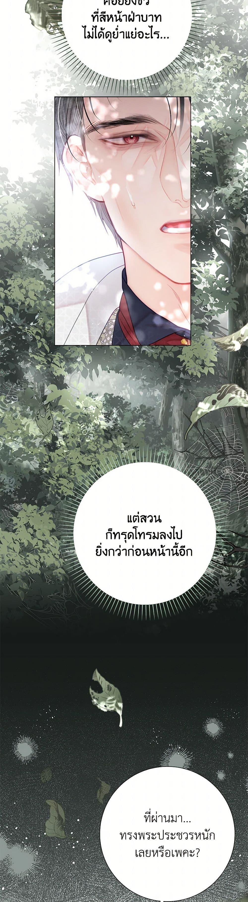 Manga-lc-com อ่านมังงะ อ่านการ์ตูน ออนไลน์ ฟรี The World Without My Sister Who Everyone Loved ตอนที่ 1 2 3 4 5 6 7 8 9 10 11 12 13 14 ฟรี ไม่มีโฆษณา Manga-lc - อ่าน มังงะ อ่าน การ์ตูน ออนไลน์ อ่านมังงะ ฟรี