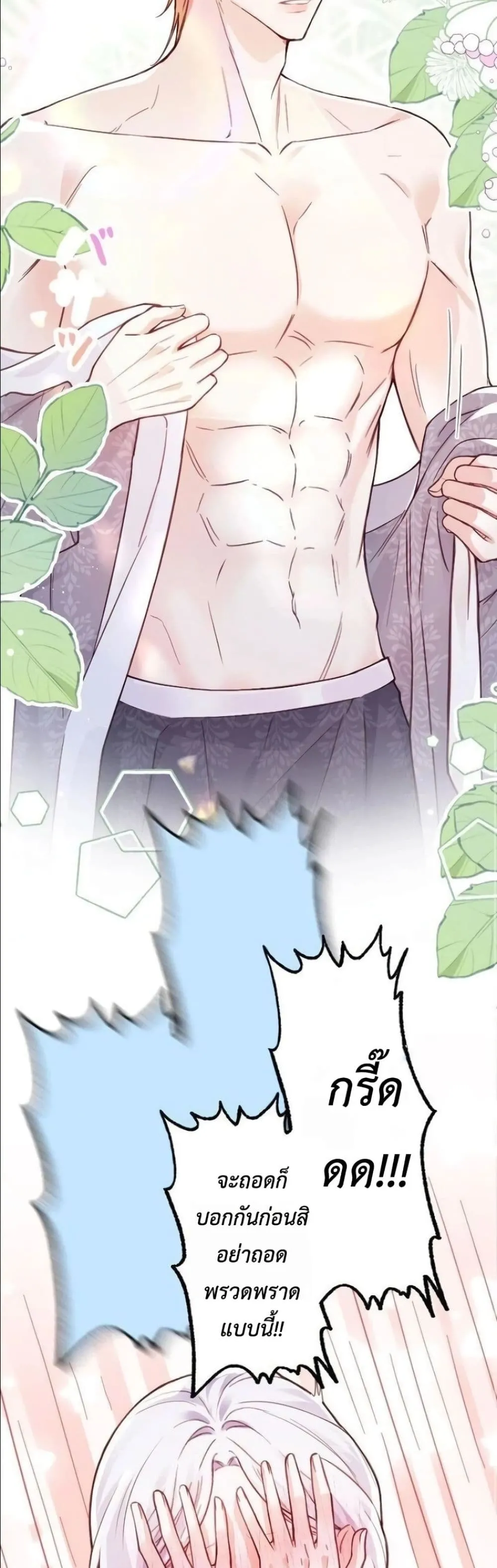 Manga-lc-com อ่านมังงะ อ่านการ์ตูน ออนไลน์ ฟรี I’m a Contract Stepmother, but the Tyrant Is Way Too Overpro ตอนที่ 1 2 3 4 5 6 7 8 9 10 11 12 13 14 ฟรี ไม่มีโฆษณา Manga-lc - อ่าน มังงะ อ่าน การ์ตูน ออนไลน์ อ่านมังงะ ฟรี