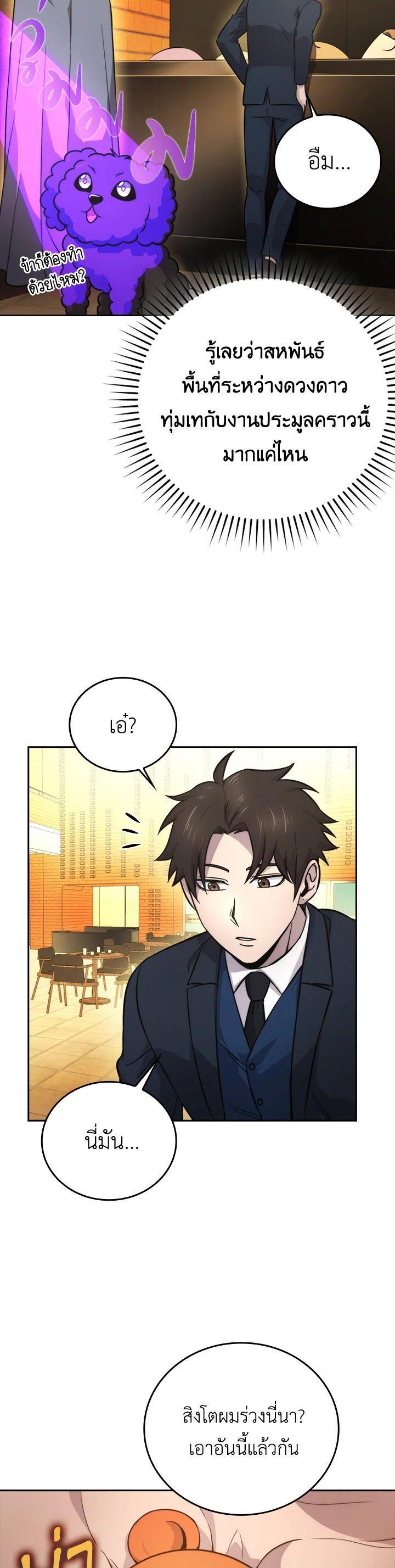 Manga-lc-com อ่านมังงะ อ่านการ์ตูน ออนไลน์ ฟรี The Demon King Levels Up ตอนที่ 1 2 3 4 5 6 7 8 9 10 11 12 13 14 ฟรี ไม่มีโฆษณา Manga-lc - อ่าน มังงะ อ่าน การ์ตูน ออนไลน์ อ่านมังงะ ฟรี