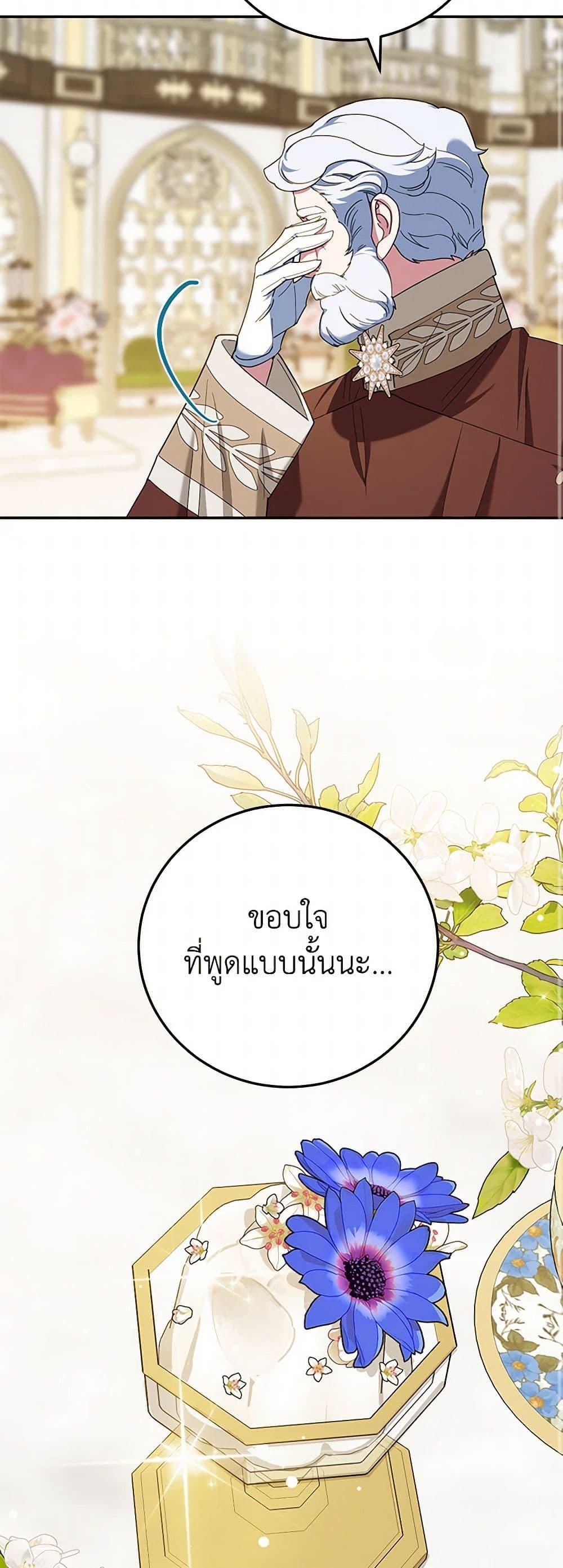 Manga-lc-com อ่านมังงะ อ่านการ์ตูน ออนไลน์ ฟรี A Divorced Evil Lady Bakes Cakes ตอนที่ 1 2 3 4 5 6 7 8 9 10 11 12 13 14 ฟรี ไม่มีโฆษณา Manga-lc - อ่าน มังงะ อ่าน การ์ตูน ออนไลน์ อ่านมังงะ ฟรี