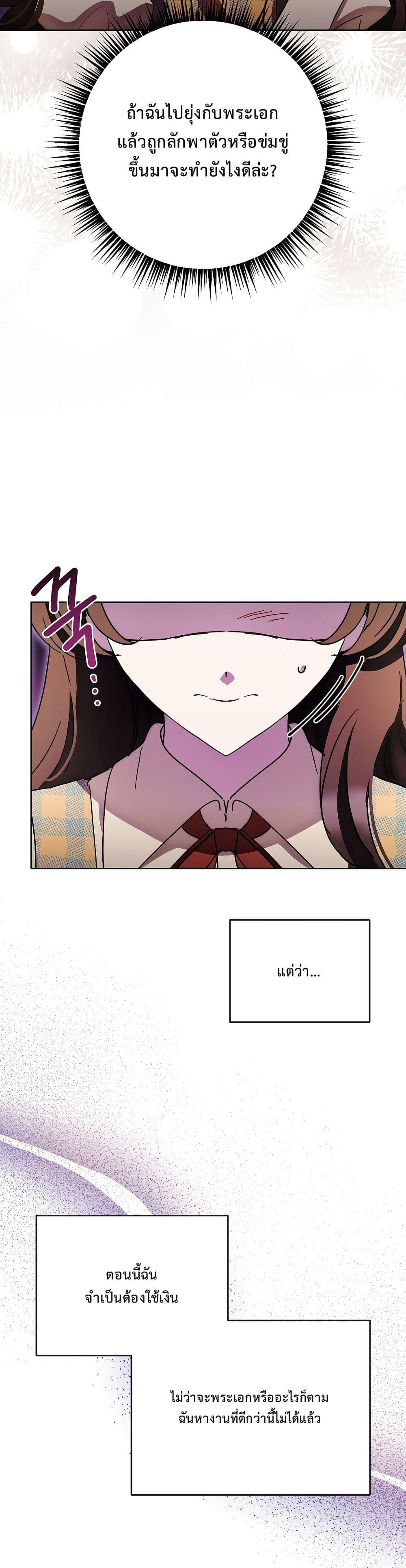 Manga-lc-com อ่านมังงะ อ่านการ์ตูน ออนไลน์ ฟรี The Male Lead Is Trying To Tame Me With Money ตอนที่ 1 2 3 4 5 6 7 8 9 10 11 12 13 14 ฟรี ไม่มีโฆษณา Manga-lc - อ่าน มังงะ อ่าน การ์ตูน ออนไลน์ อ่านมังงะ ฟรี