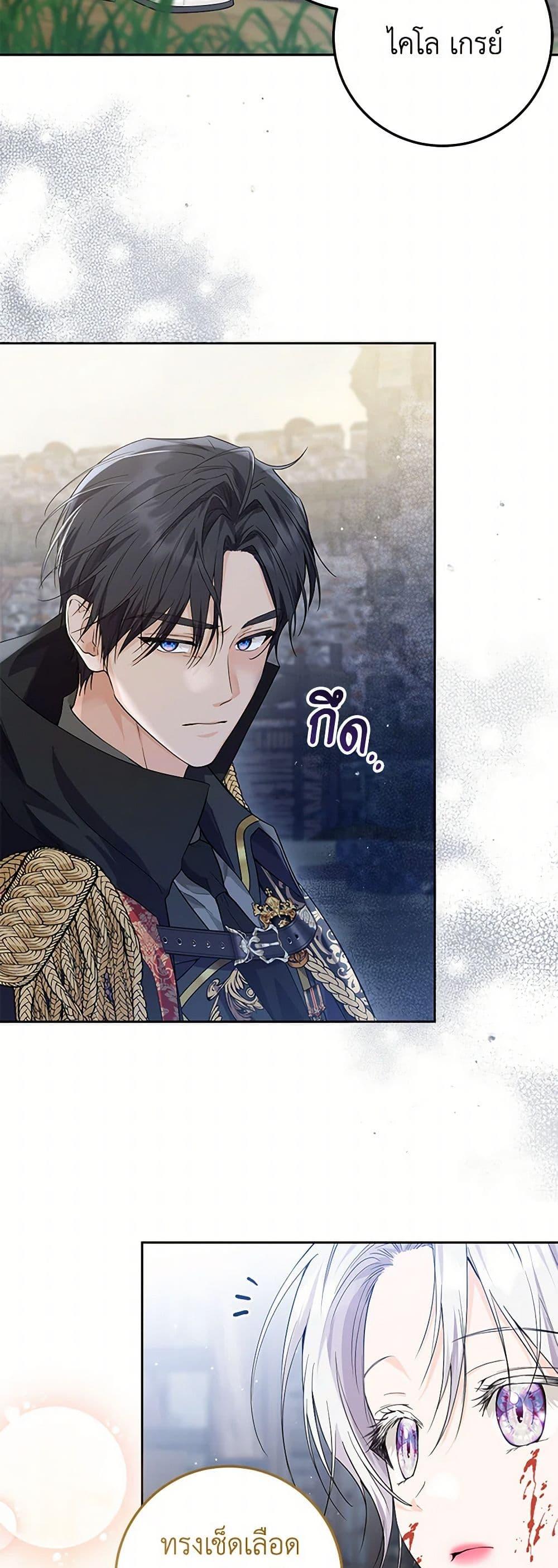 Manga-lc-com อ่านมังงะ อ่านการ์ตูน ออนไลน์ ฟรี The Closet Fan Princess ตอนที่ 1 2 3 4 5 6 7 8 9 10 11 12 13 14 ฟรี ไม่มีโฆษณา Manga-lc - อ่าน มังงะ อ่าน การ์ตูน ออนไลน์ อ่านมังงะ ฟรี