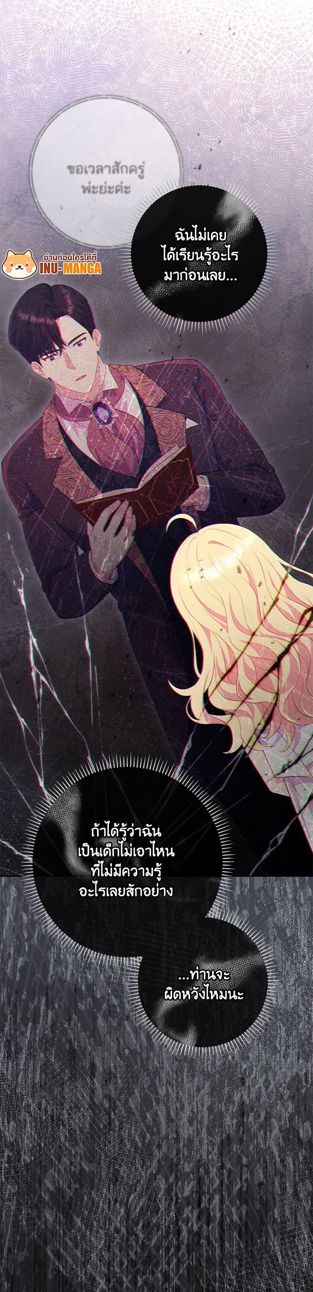 Manga-lc-com อ่านมังงะ อ่านการ์ตูน ออนไลน์ ฟรี I Became a Childhood Friend of the Obsessive Sub Male Lead ตอนที่ 1 2 3 4 5 6 7 8 9 10 11 12 13 14 ฟรี ไม่มีโฆษณา Manga-lc - อ่าน มังงะ อ่าน การ์ตูน ออนไลน์ อ่านมังงะ ฟรี