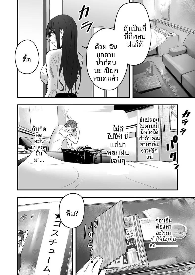 Doujin-Lc- อ่าน โดจิน มังฮวา เกาหลี ญี่ปุ่น จีน แปลไทย เเฟนสาวตัวจริง (Monaka Coji, Hijiribashi Ran) ตอนที่ 1 2 3 4 5 6 7 8 9 10 11 12 13 14 ฟรี ไม่มีโฆษณา อ่าน โดจิน Manhwa เกาหลี ญี่ปุ่น จีน เรามีครบ คัดมาให้เน้นๆ โดจิน 18+ รับประกันความฟินโดย  Doujin Lc