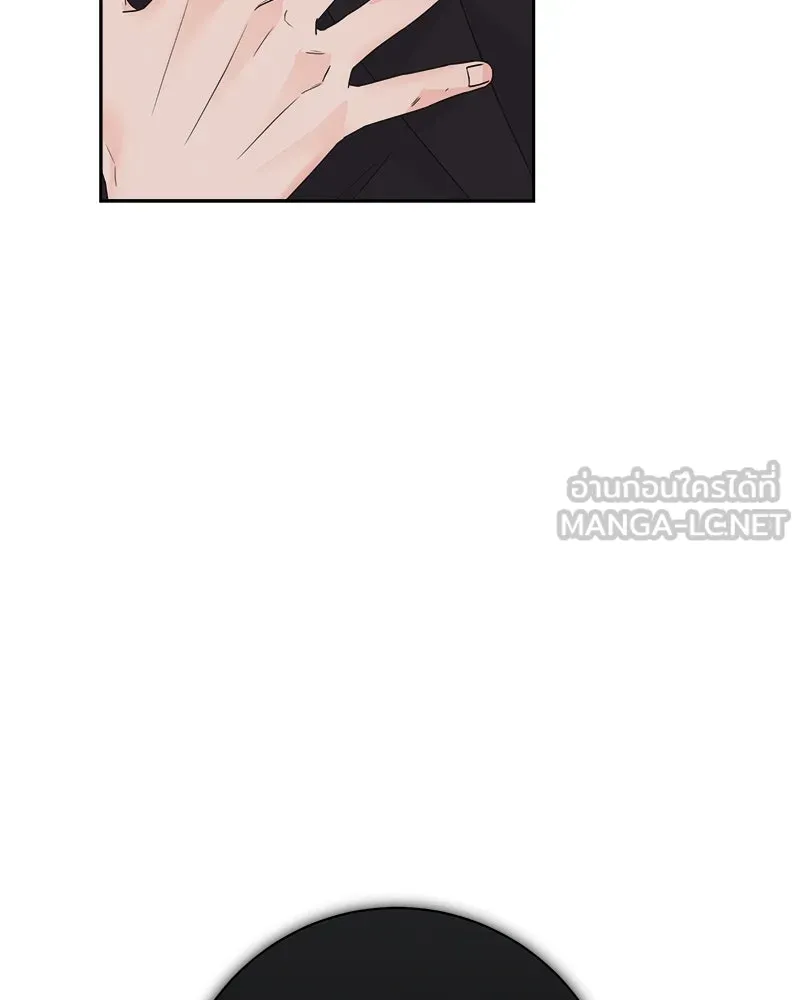 แด่ความเกลียดชัง ตอนที่ 33 รูปที่ 21