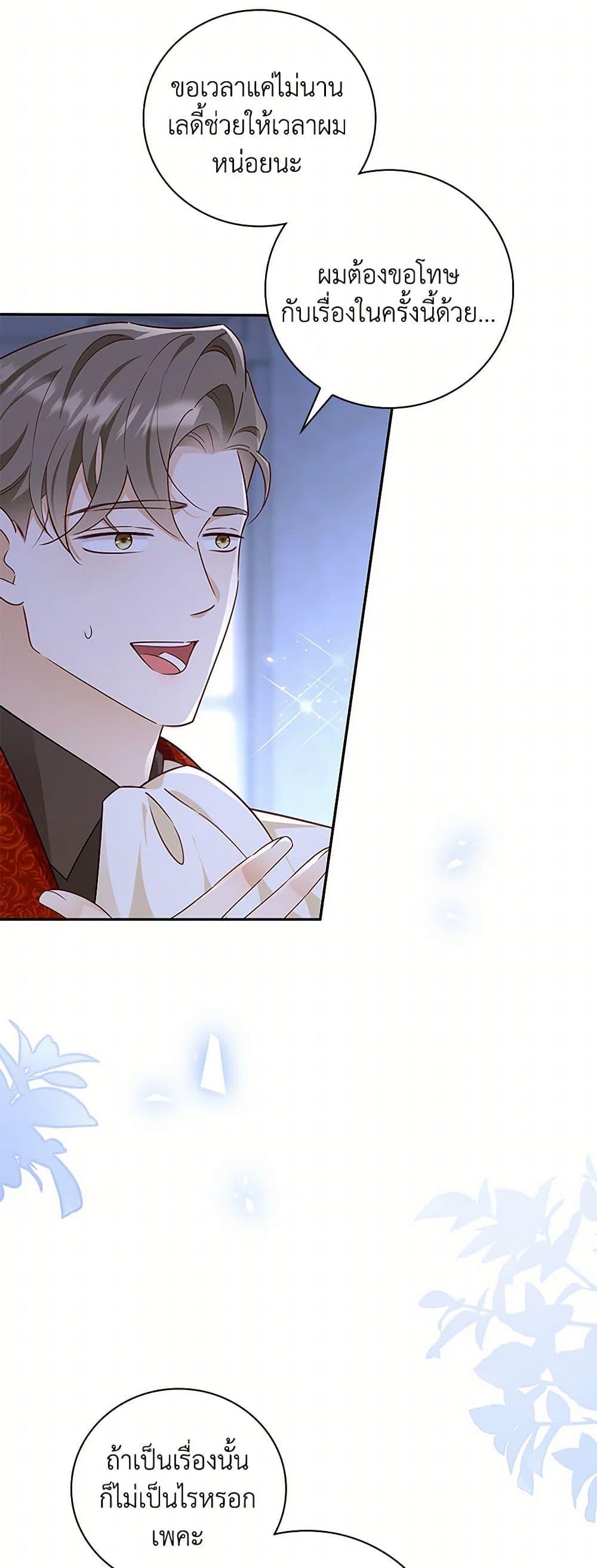 Manga-lc-com อ่านมังงะ อ่านการ์ตูน ออนไลน์ ฟรี After the Frozen Heart Melts ตอนที่ 1 2 3 4 5 6 7 8 9 10 11 12 13 14 ฟรี ไม่มีโฆษณา Manga-lc - อ่าน มังงะ อ่าน การ์ตูน ออนไลน์ อ่านมังงะ ฟรี