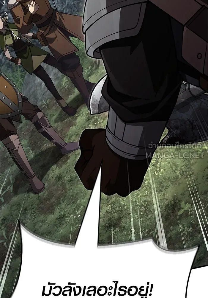 เอาชีวิตรอดในเกมฉบับคนเถื่อน ตอนที่ 123 จุดบรรจบแห่งโชคชะตา รูปที่ 18