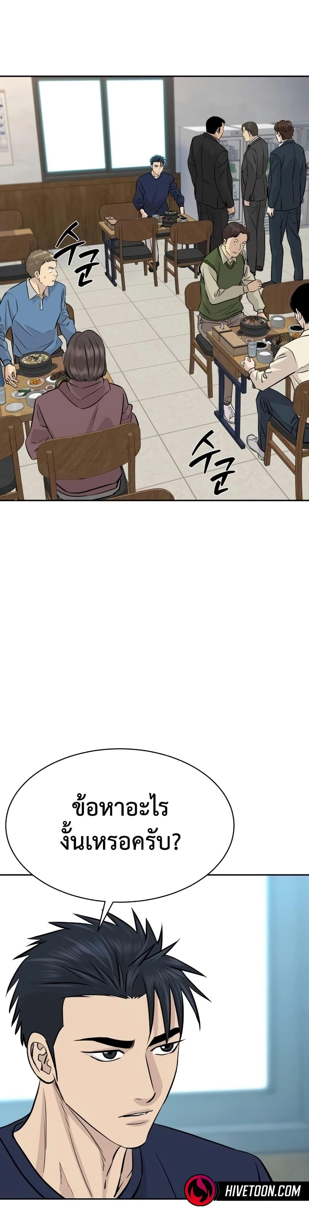 Manga-lc-com อ่านมังงะ อ่านการ์ตูน ออนไลน์ ฟรี Genius Grandson of the Loan Shark King ตอนที่ 1 2 3 4 5 6 7 8 9 10 11 12 13 14 ฟรี ไม่มีโฆษณา Manga-lc - อ่าน มังงะ อ่าน การ์ตูน ออนไลน์ อ่านมังงะ ฟรี