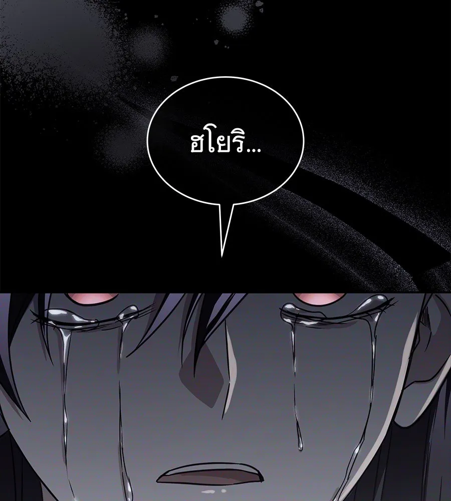 ถึกทนแทงก์แรงก์ C ตอนที่ 23 รูปที่ 82