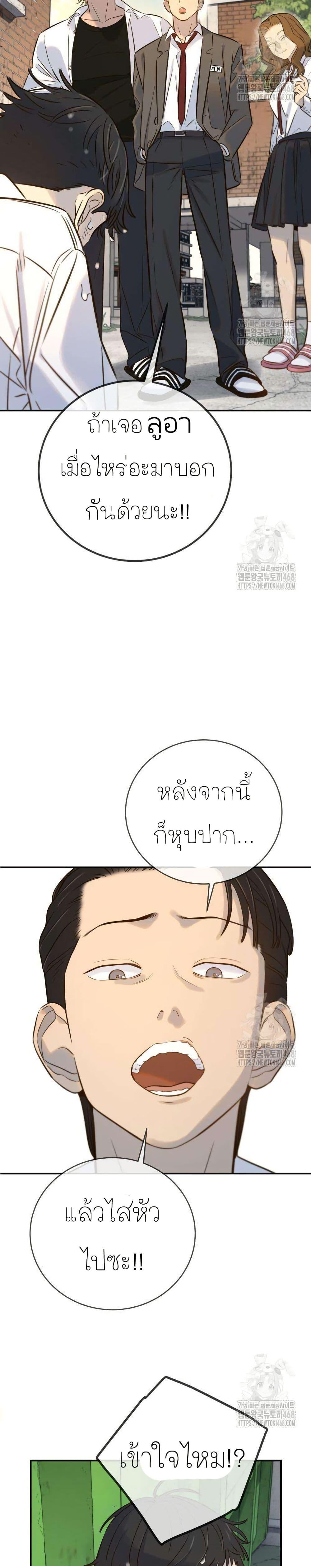 Manga-lc-com อ่านมังงะ อ่านการ์ตูน ออนไลน์ ฟรี Everyone Loves Her ตอนที่ 1 2 3 4 5 6 7 8 9 10 11 12 13 14 ฟรี ไม่มีโฆษณา Manga-lc - อ่าน มังงะ อ่าน การ์ตูน ออนไลน์ อ่านมังงะ ฟรี