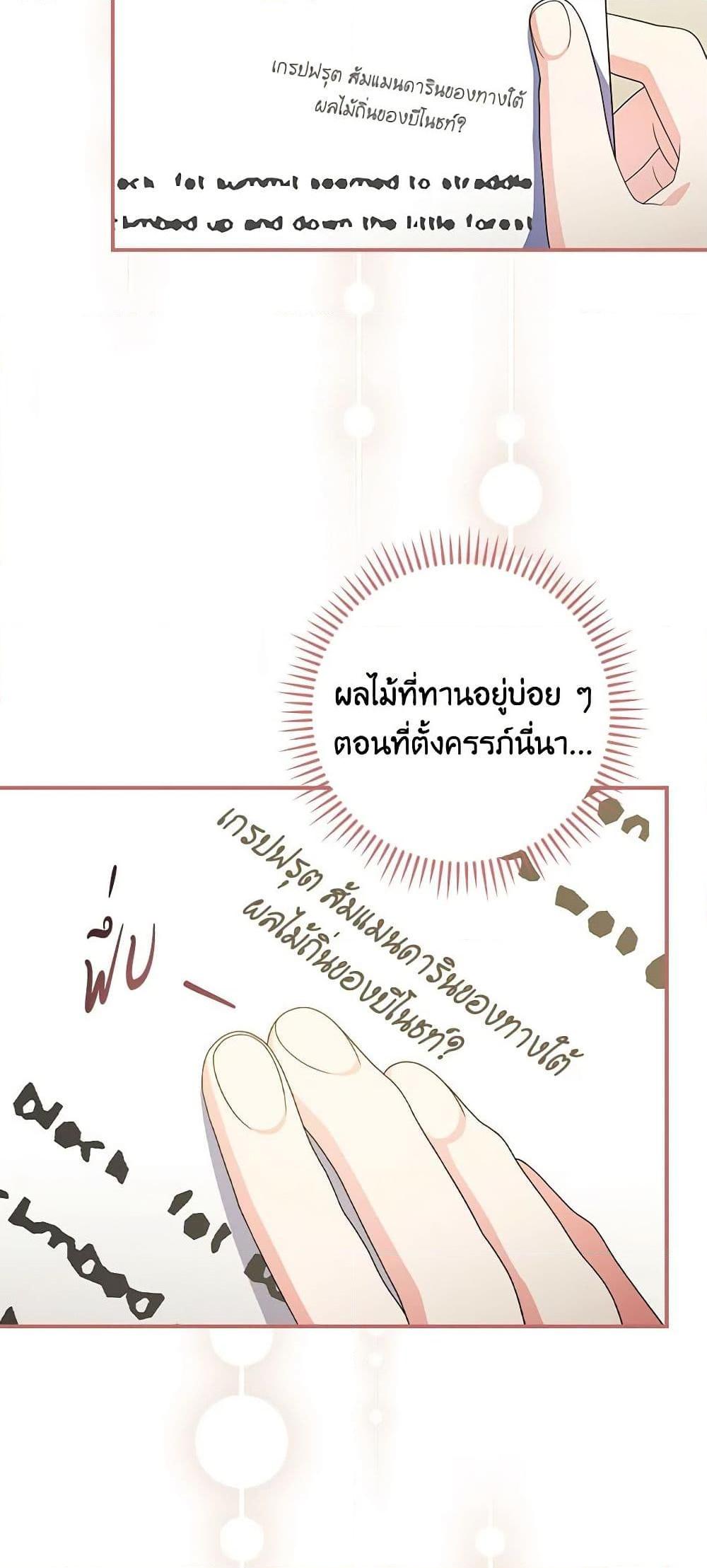 Manga-lc-com อ่านมังงะ อ่านการ์ตูน ออนไลน์ ฟรี Duchess in the Glass House ตอนที่ 1 2 3 4 5 6 7 8 9 10 11 12 13 14 ฟรี ไม่มีโฆษณา Manga-lc - อ่าน มังงะ อ่าน การ์ตูน ออนไลน์ อ่านมังงะ ฟรี