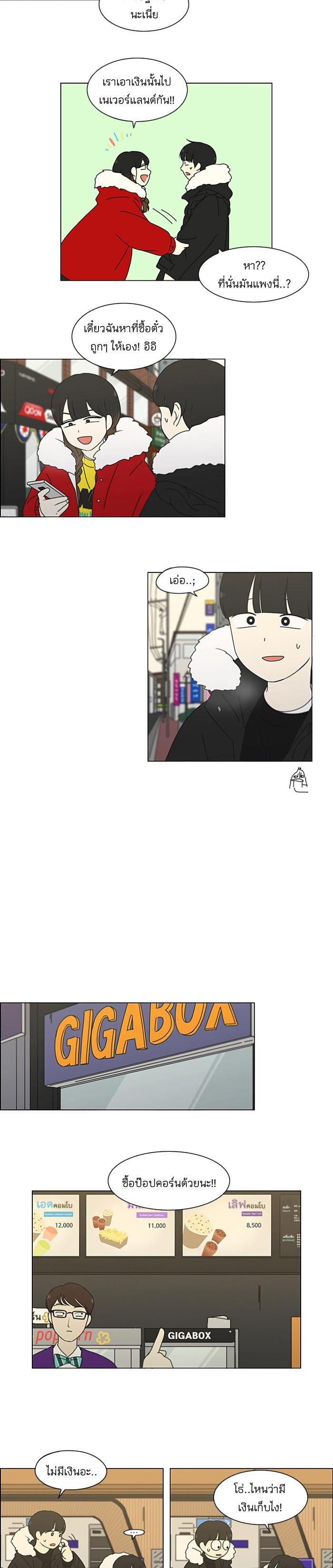 Manga-lc-com อ่านมังงะ อ่านการ์ตูน ออนไลน์ ฟรี Love Revolution รักนี้ต้องปฏิวัติ ตอนที่ 1 2 3 4 5 6 7 8 9 10 11 12 13 14 ฟรี ไม่มีโฆษณา Manga-lc - อ่าน มังงะ อ่าน การ์ตูน ออนไลน์ อ่านมังงะ ฟรี