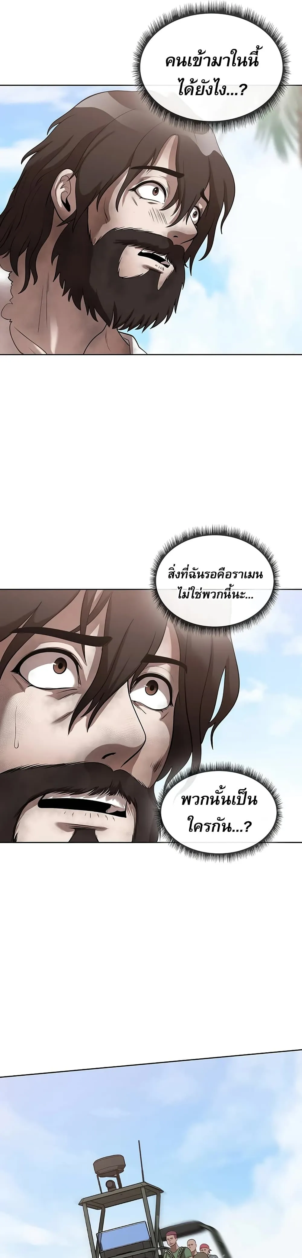 Manga-lc-com อ่านมังงะ อ่านการ์ตูน ออนไลน์ ฟรี Movies Are Real ตอนที่ 1 2 3 4 5 6 7 8 9 10 11 12 13 14 ฟรี ไม่มีโฆษณา Manga-lc - อ่าน มังงะ อ่าน การ์ตูน ออนไลน์ อ่านมังงะ ฟรี