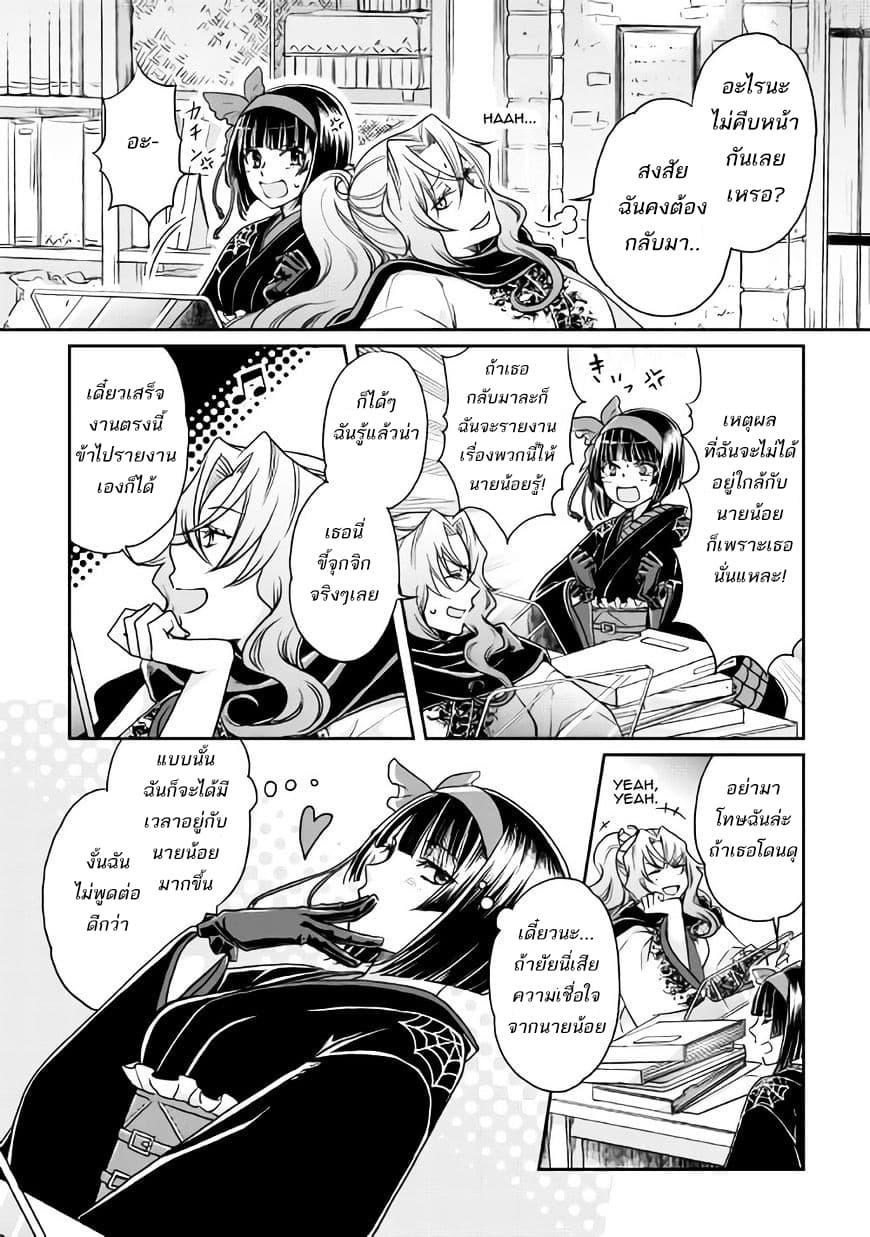 Manga-lc-com อ่านมังงะ อ่านการ์ตูน ออนไลน์ ฟรี Tsuki ga Michibiku Isekai Douchuu ตอนที่ 1 2 3 4 5 6 7 8 9 10 11 12 13 14 ฟรี ไม่มีโฆษณา Manga-lc - อ่าน มังงะ อ่าน การ์ตูน ออนไลน์ อ่านมังงะ ฟรี