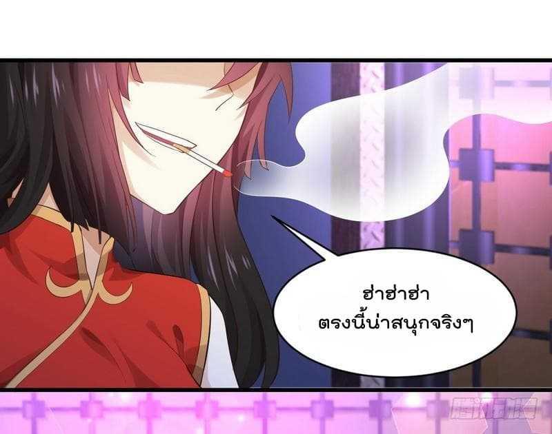 Manga-lc-com อ่านมังงะ อ่านการ์ตูน ออนไลน์ ฟรี Immortal Swordsman in the Reverse World ตอนที่ 1 2 3 4 5 6 7 8 9 10 11 12 13 14 ฟรี ไม่มีโฆษณา Manga-lc - อ่าน มังงะ อ่าน การ์ตูน ออนไลน์ อ่านมังงะ ฟรี