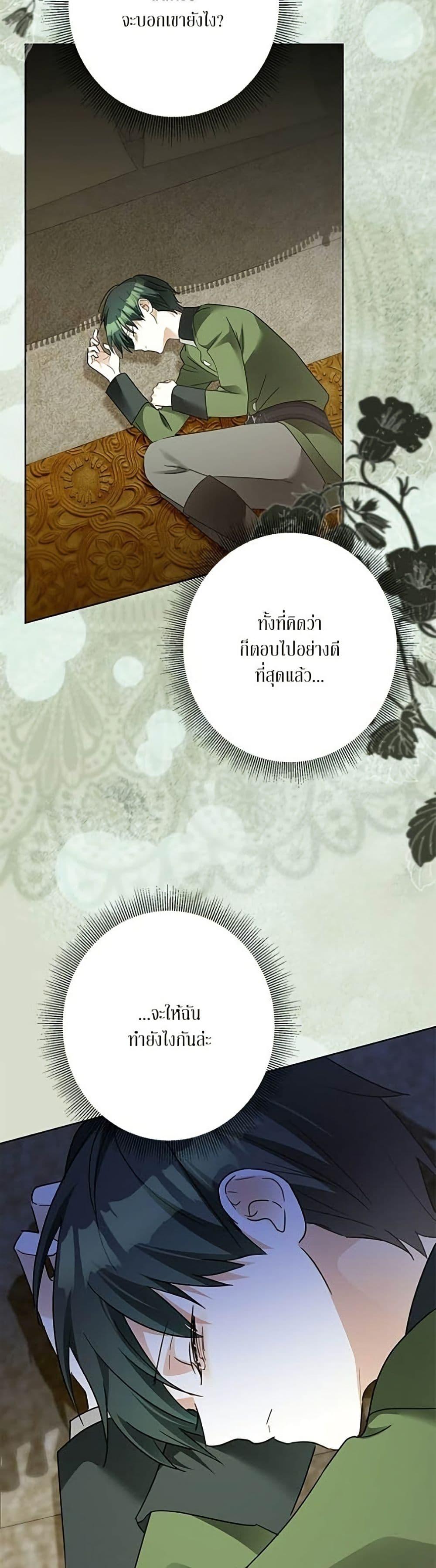 Manga-lc-com อ่านมังงะ อ่านการ์ตูน ออนไลน์ ฟรี Became the Duke’s Male Servant ตอนที่ 1 2 3 4 5 6 7 8 9 10 11 12 13 14 ฟรี ไม่มีโฆษณา Manga-lc - อ่าน มังงะ อ่าน การ์ตูน ออนไลน์ อ่านมังงะ ฟรี