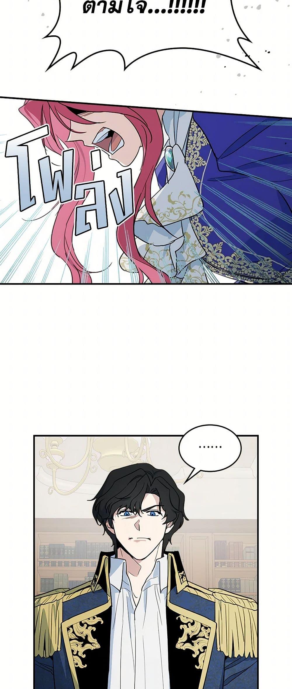 Manga-lc-com อ่านมังงะ อ่านการ์ตูน ออนไลน์ ฟรี The Lady and the Beast ตอนที่ 1 2 3 4 5 6 7 8 9 10 11 12 13 14 ฟรี ไม่มีโฆษณา Manga-lc - อ่าน มังงะ อ่าน การ์ตูน ออนไลน์ อ่านมังงะ ฟรี