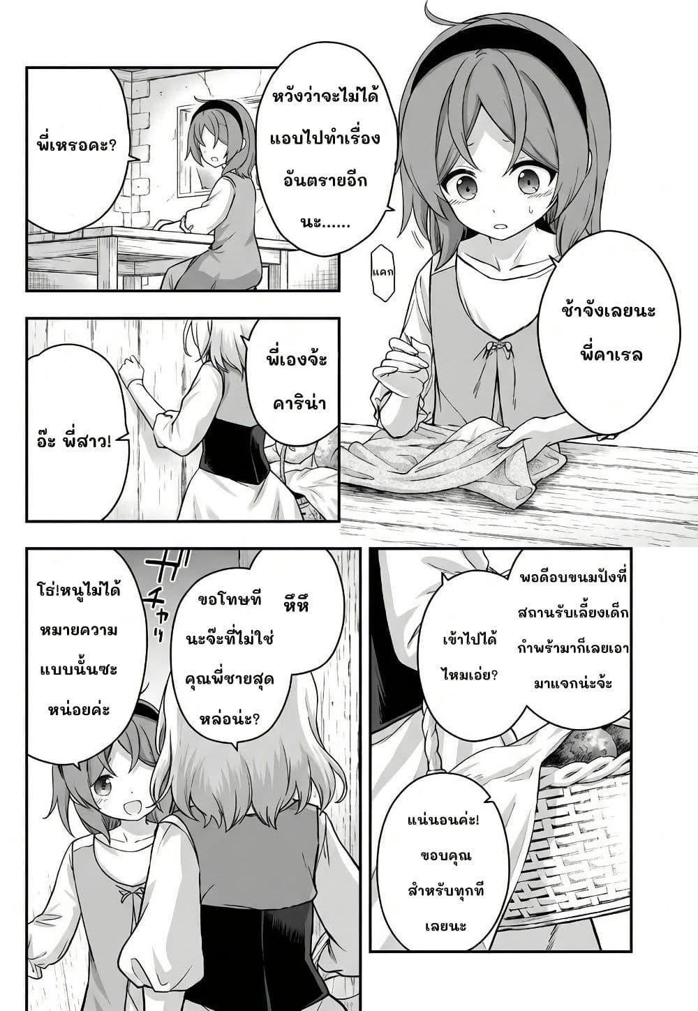 Manga-lc-com อ่านมังงะ อ่านการ์ตูน ออนไลน์ ฟรี Hissatsu Reijou Liese ~Tensei Shita Saikyou no Koroshiya wa, Yami wo Matou Akuyaku Reijou to Naru~ ตอนที่ 1 2 3 4 5 6 7 8 9 10 11 12 13 14 ฟรี ไม่มีโฆษณา Manga-lc - อ่าน มังงะ อ่าน การ์ตูน ออนไลน์ อ่านมังงะ ฟรี