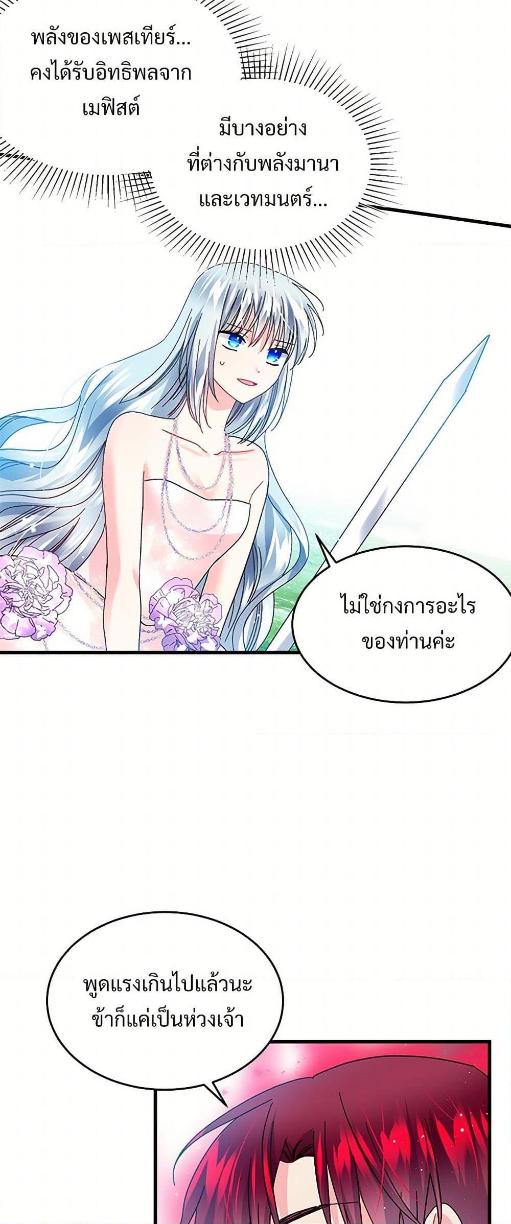 Manga-lc-com อ่านมังงะ อ่านการ์ตูน ออนไลน์ ฟรี The Lady’s Butler ตอนที่ 1 2 3 4 5 6 7 8 9 10 11 12 13 14 ฟรี ไม่มีโฆษณา Manga-lc - อ่าน มังงะ อ่าน การ์ตูน ออนไลน์ อ่านมังงะ ฟรี