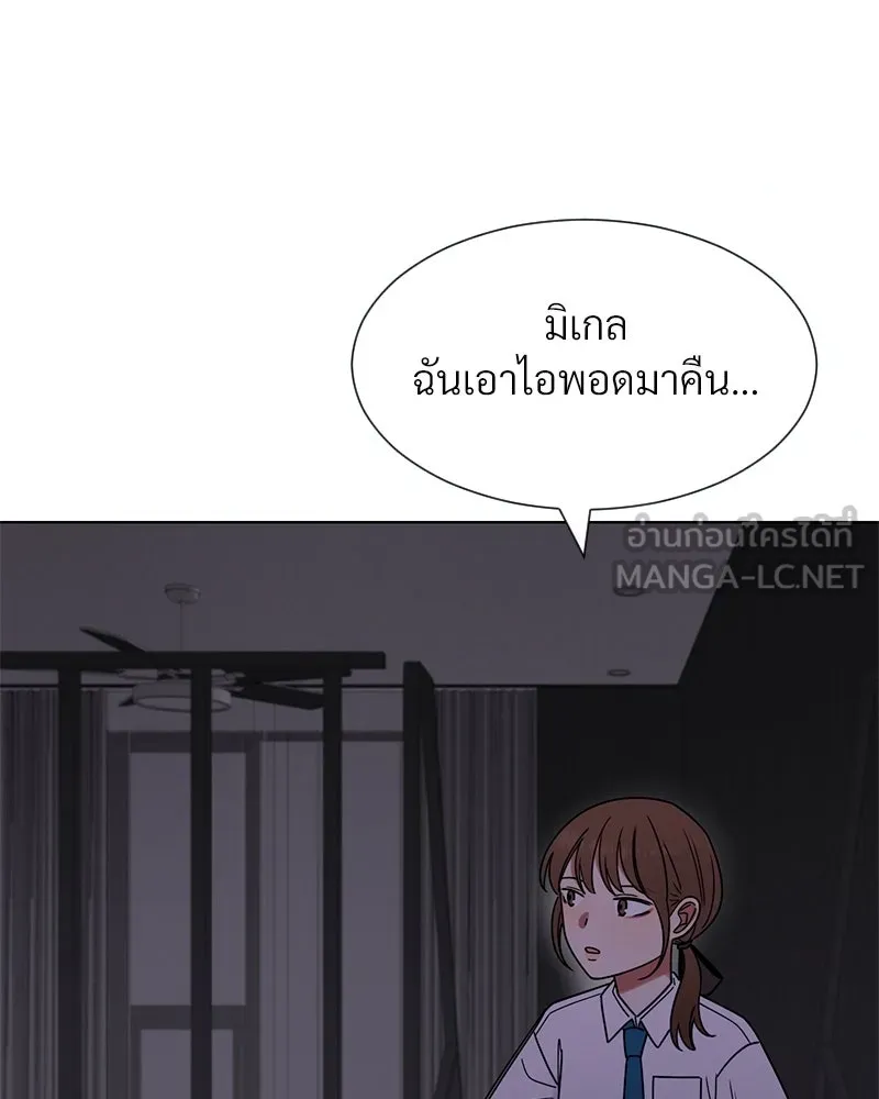 Level One Dreamersbrผู้ชนะรักนี้ต้องเป็น ตอนที่ 33 รูปที่ 150