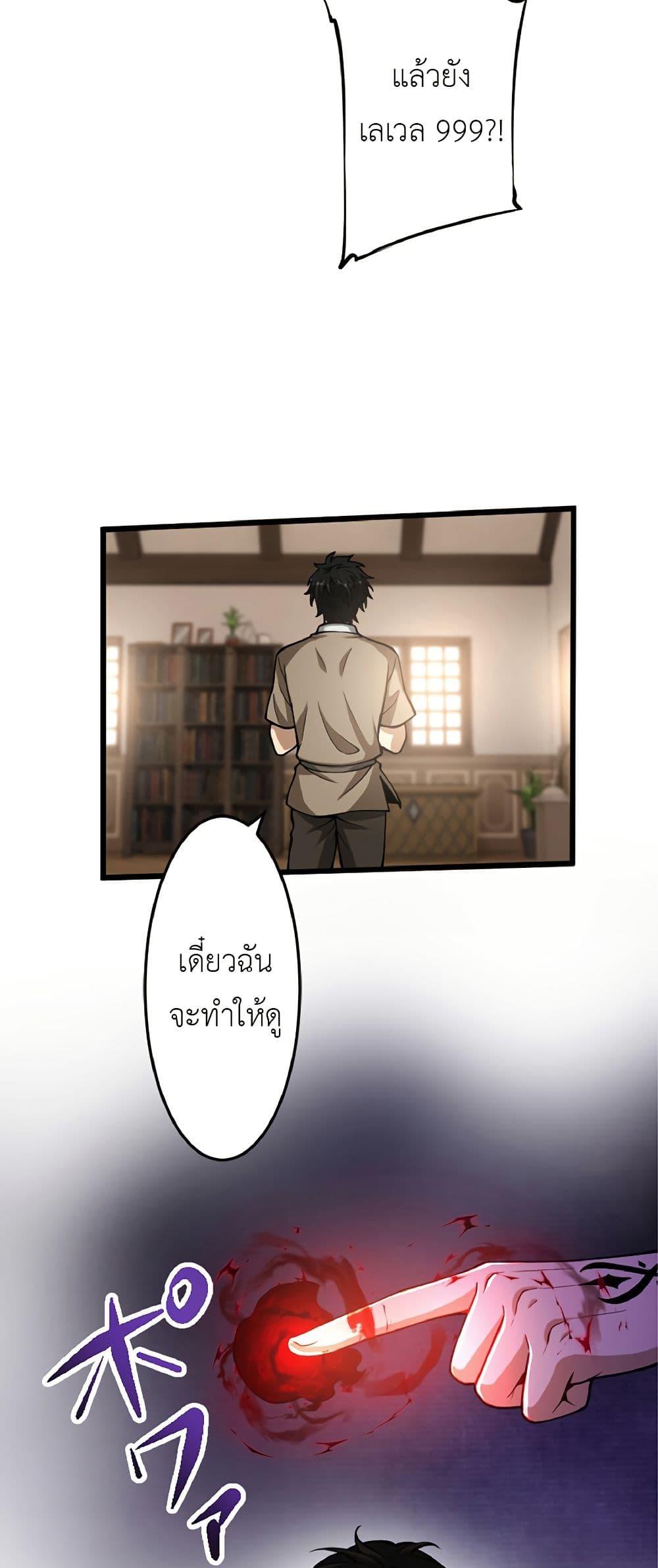 Manga-lc-com อ่านมังงะ อ่านการ์ตูน ออนไลน์ ฟรี Kiraware no Yarinaoshi ~ Yuusha ni Uragirare, Ryou Omoidatta Seijo to Inochi o Ubawareta Ore, Kako ni Modotte Subete o… ตอนที่ 1 2 3 4 5 6 7 8 9 10 11 12 13 14 ฟรี ไม่มีโฆษณา Manga-lc - อ่าน มังงะ อ่าน การ์ตูน ออนไลน์ อ่านมังงะ ฟรี
