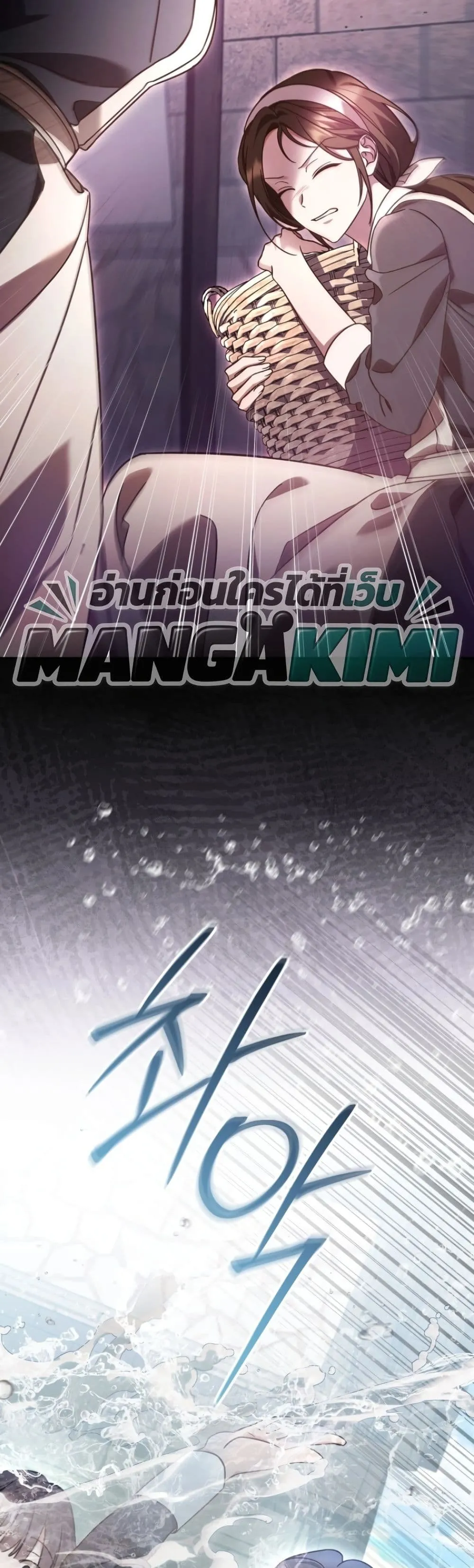 Manga-lc-com อ่านมังงะ อ่านการ์ตูน ออนไลน์ ฟรี Time Healer Ceres ตอนที่ 1 2 3 4 5 6 7 8 9 10 11 12 13 14 ฟรี ไม่มีโฆษณา Manga-lc - อ่าน มังงะ อ่าน การ์ตูน ออนไลน์ อ่านมังงะ ฟรี
