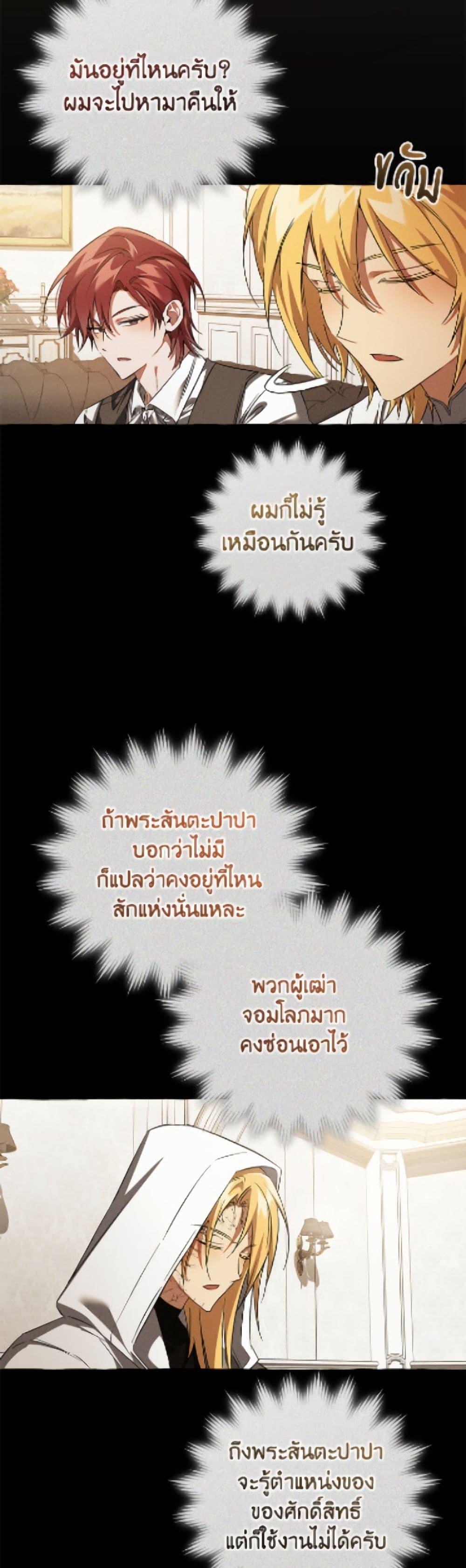 Manga-lc-com อ่านมังงะ อ่านการ์ตูน ออนไลน์ ฟรี Trash of the Count’s Family ตอนที่ 1 2 3 4 5 6 7 8 9 10 11 12 13 14 ฟรี ไม่มีโฆษณา Manga-lc - อ่าน มังงะ อ่าน การ์ตูน ออนไลน์ อ่านมังงะ ฟรี