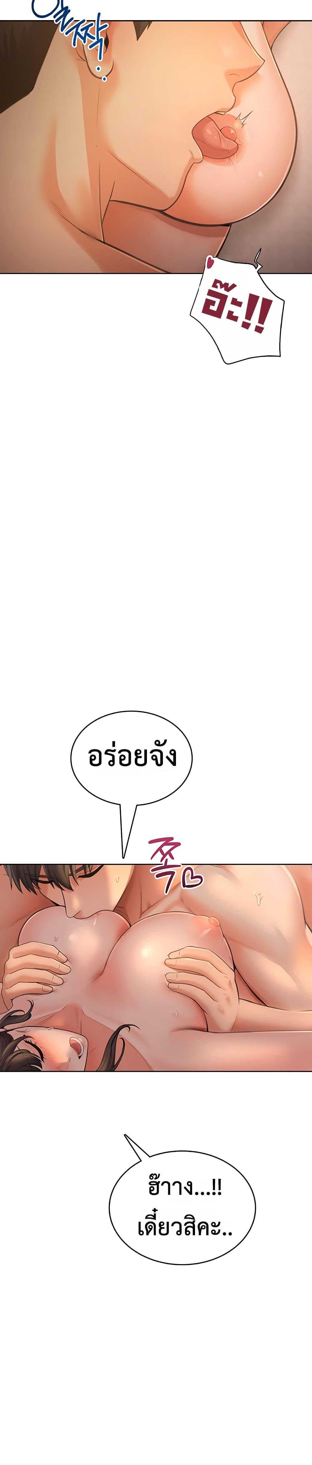 Doujin-Lc- อ่าน โดจิน มังฮวา เกาหลี ญี่ปุ่น จีน แปลไทย Sexy Woman ตอนที่ 1 2 3 4 5 6 7 8 9 10 11 12 13 14 ฟรี ไม่มีโฆษณา อ่าน โดจิน Manhwa เกาหลี ญี่ปุ่น จีน เรามีครบ คัดมาให้เน้นๆ โดจิน 18+ รับประกันความฟินโดย  Doujin Lc