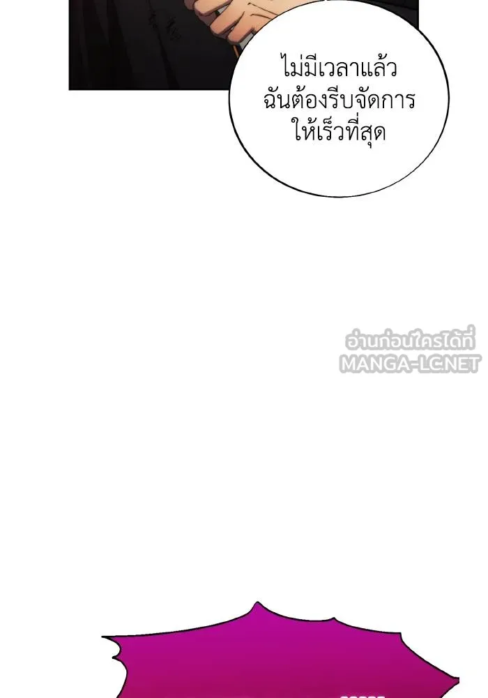 ศึกชิงบัลลังก์เทพเจ้ ตอนที่ 83 รูปที่ 24