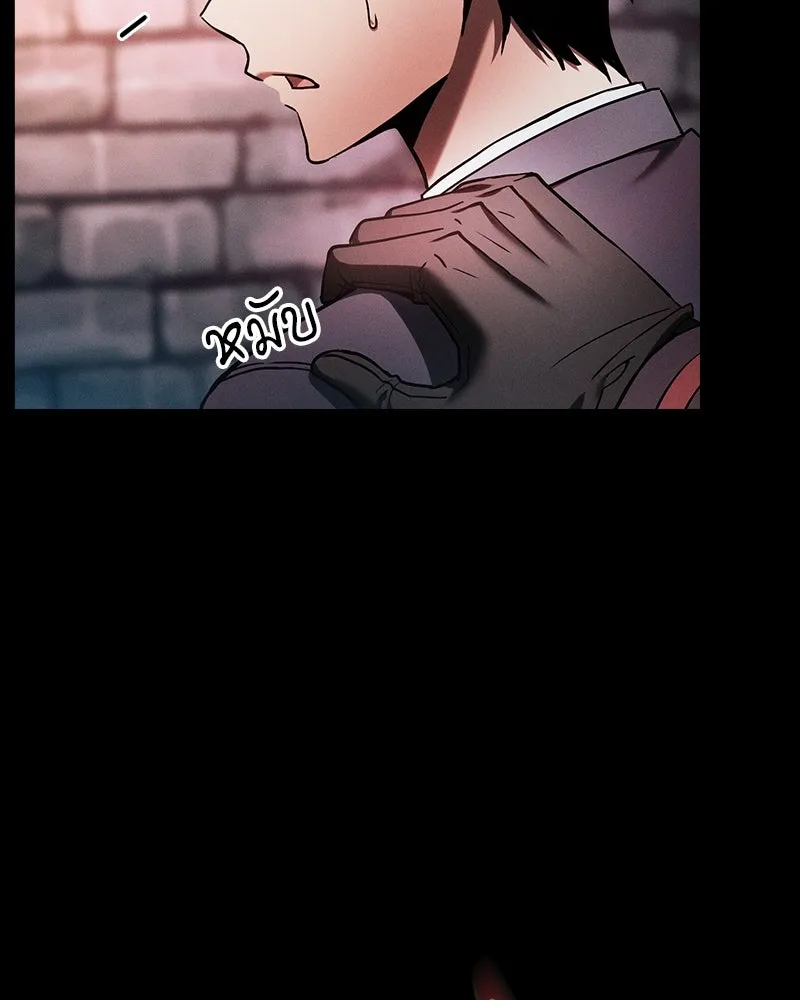 นักดาบอัจฉริยะจากอะคาเดมี ตอนที่ 30 รูปที่ 20