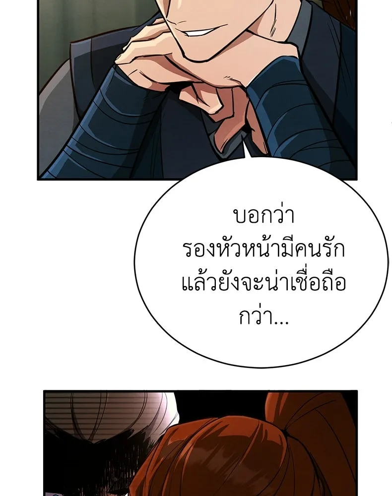 กำปั้นราชันคืนชีพ ตอนที่ 3 รูปที่ 88