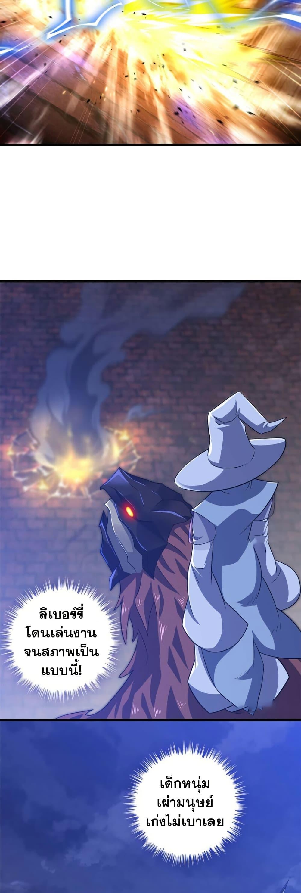 Manga-lc-com อ่านมังงะ อ่านการ์ตูน ออนไลน์ ฟรี My Wife is a Demon Queen ตอนที่ 1 2 3 4 5 6 7 8 9 10 11 12 13 14 ฟรี ไม่มีโฆษณา Manga-lc - อ่าน มังงะ อ่าน การ์ตูน ออนไลน์ อ่านมังงะ ฟรี