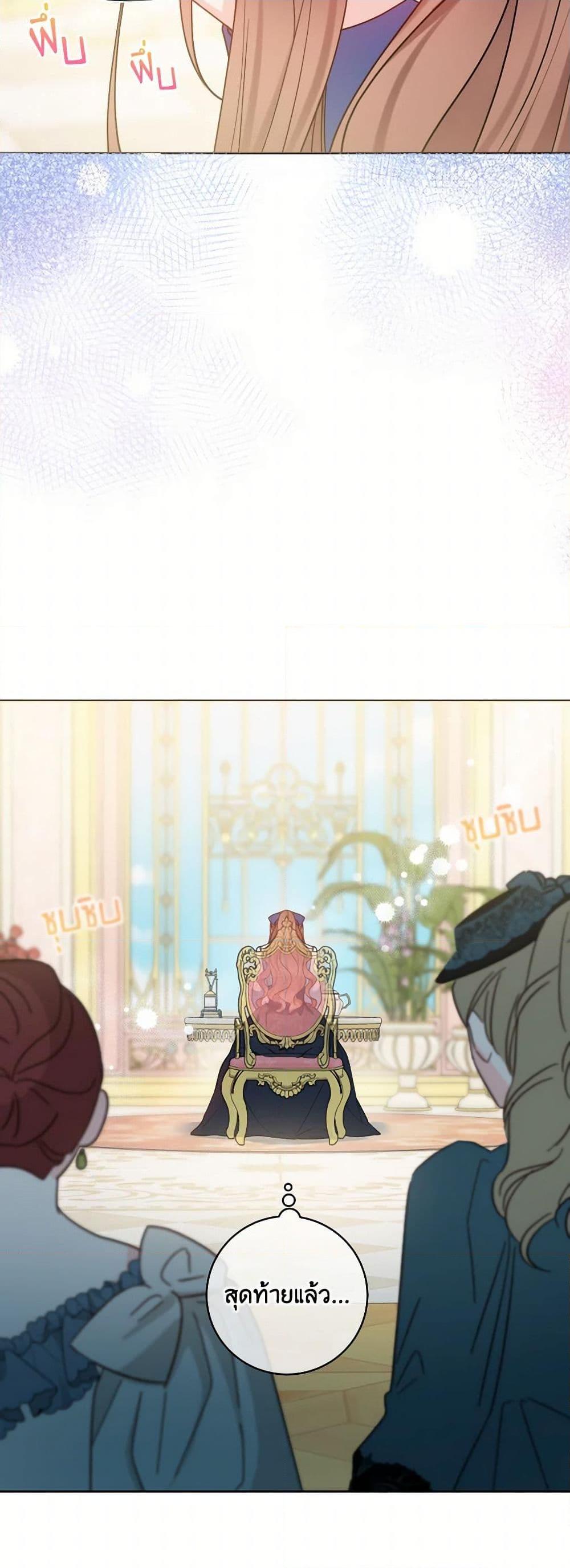 Manga-lc-com อ่านมังงะ อ่านการ์ตูน ออนไลน์ ฟรี Contractual Marriage to a Surly Duke ตอนที่ 1 2 3 4 5 6 7 8 9 10 11 12 13 14 ฟรี ไม่มีโฆษณา Manga-lc - อ่าน มังงะ อ่าน การ์ตูน ออนไลน์ อ่านมังงะ ฟรี