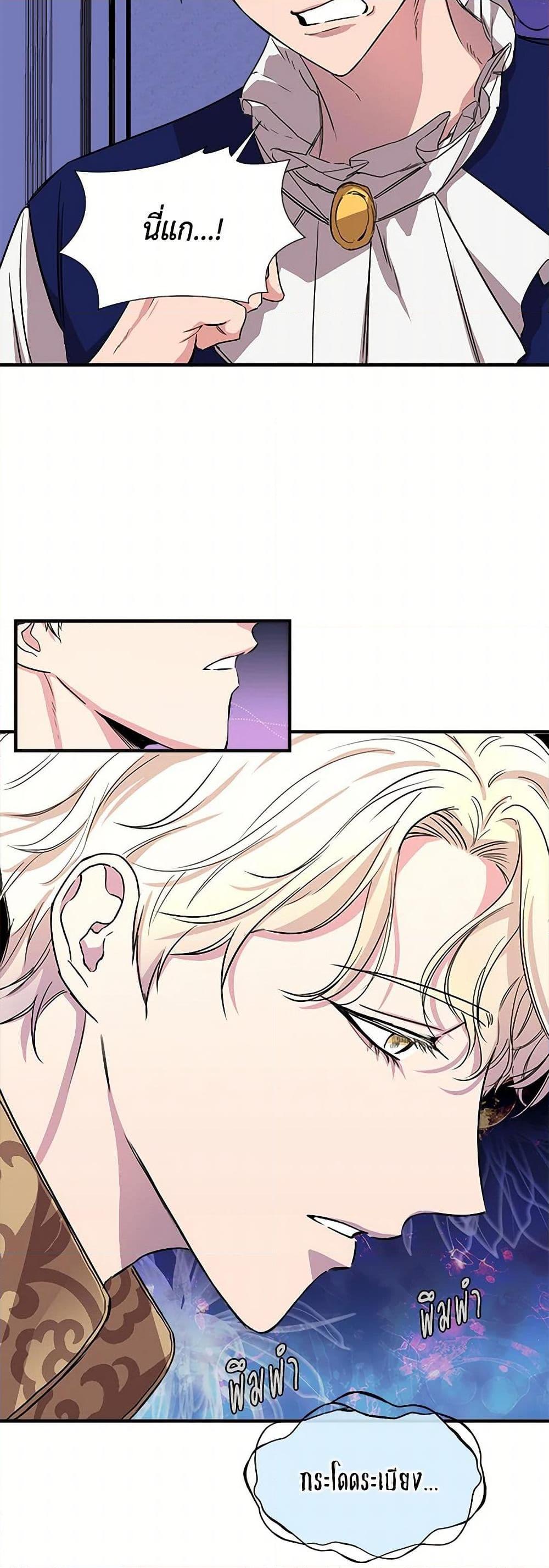 Manga-lc-com อ่านมังงะ อ่านการ์ตูน ออนไลน์ ฟรี I Wasn’t the Cinderella ตอนที่ 1 2 3 4 5 6 7 8 9 10 11 12 13 14 ฟรี ไม่มีโฆษณา Manga-lc - อ่าน มังงะ อ่าน การ์ตูน ออนไลน์ อ่านมังงะ ฟรี