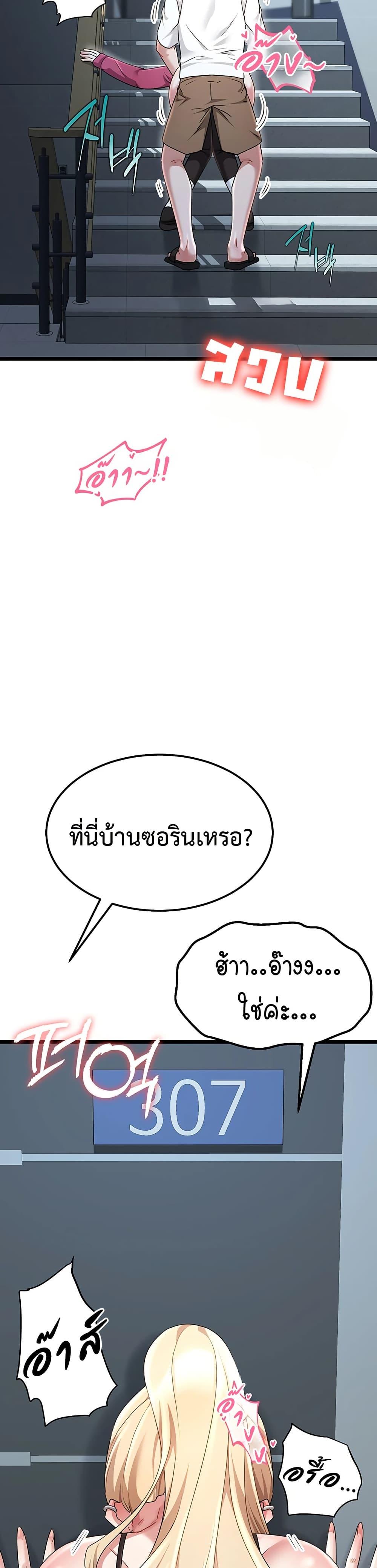 Doujin-Lc- อ่าน โดจิน มังฮวา เกาหลี ญี่ปุ่น จีน แปลไทย Ogokri Boot ตอนที่ 1 2 3 4 5 6 7 8 9 10 11 12 13 14 ฟรี ไม่มีโฆษณา อ่าน โดจิน Manhwa เกาหลี ญี่ปุ่น จีน เรามีครบ คัดมาให้เน้นๆ โดจิน 18+ รับประกันความฟินโดย  Doujin Lc