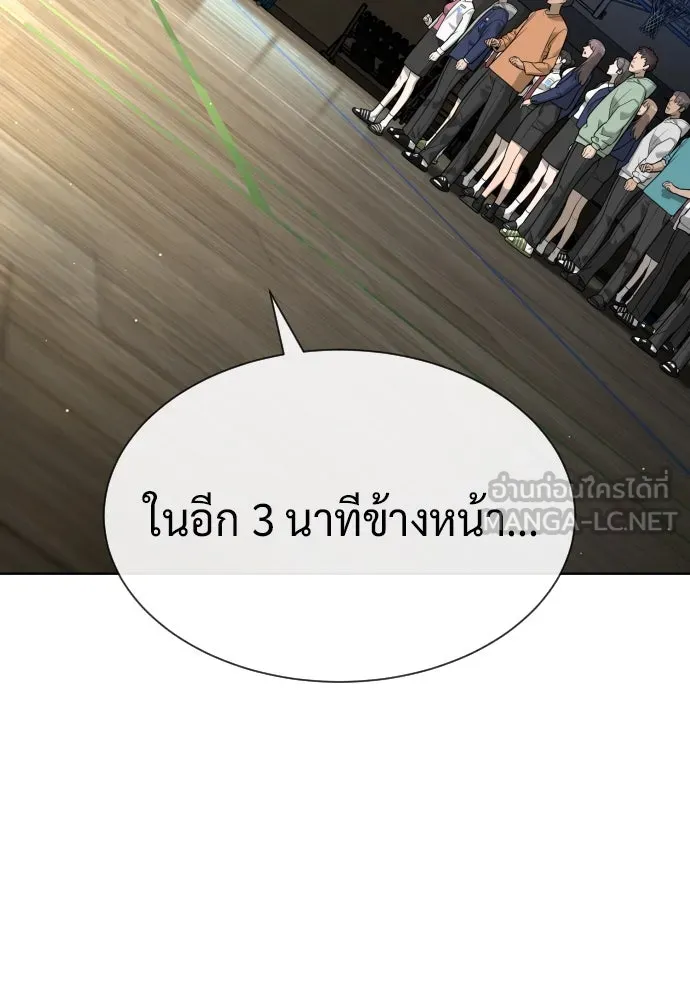 นักฆ่าย้อนวัย ตอนที่ 100 รูปที่ 96