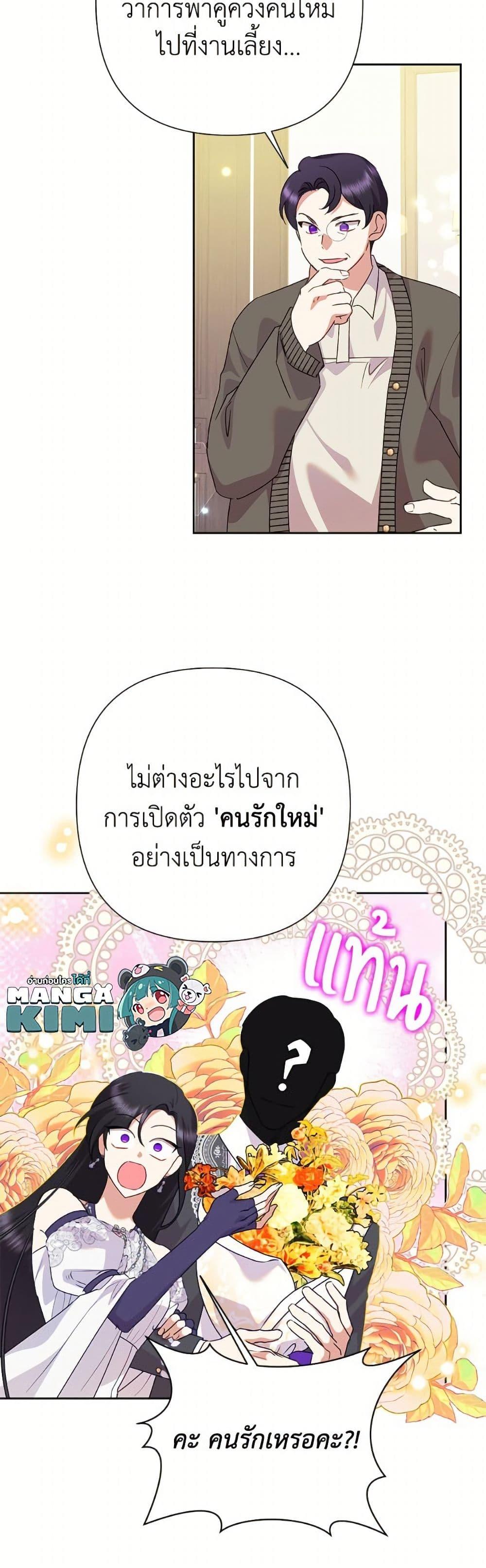 Manga-lc-com อ่านมังงะ อ่านการ์ตูน ออนไลน์ ฟรี Today the Villainess Has Fun Again ตอนที่ 1 2 3 4 5 6 7 8 9 10 11 12 13 14 ฟรี ไม่มีโฆษณา Manga-lc - อ่าน มังงะ อ่าน การ์ตูน ออนไลน์ อ่านมังงะ ฟรี