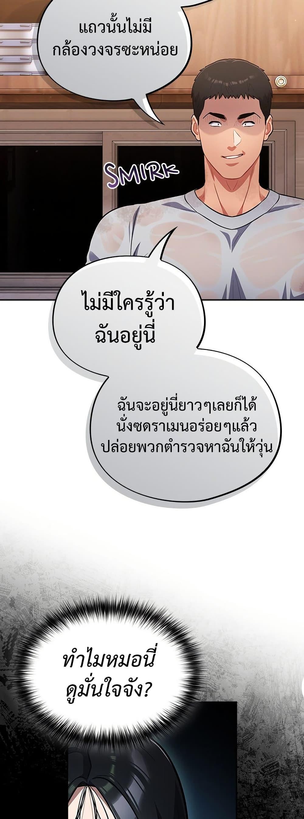 Doujin-Lc- อ่าน โดจิน มังฮวา เกาหลี ญี่ปุ่น จีน แปลไทย Idiot Virus ตอนที่ 1 2 3 4 5 6 7 8 9 10 11 12 13 14 ฟรี ไม่มีโฆษณา อ่าน โดจิน Manhwa เกาหลี ญี่ปุ่น จีน เรามีครบ คัดมาให้เน้นๆ โดจิน 18+ รับประกันความฟินโดย  Doujin Lc