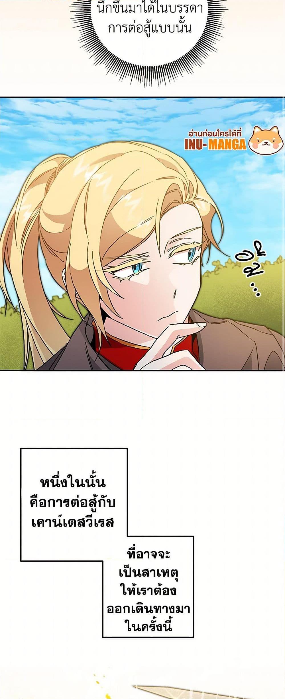 Manga-lc-com อ่านมังงะ อ่านการ์ตูน ออนไลน์ ฟรี I’ve Become the Villainous Empress of a Novel ตอนที่ 1 2 3 4 5 6 7 8 9 10 11 12 13 14 ฟรี ไม่มีโฆษณา Manga-lc - อ่าน มังงะ อ่าน การ์ตูน ออนไลน์ อ่านมังงะ ฟรี