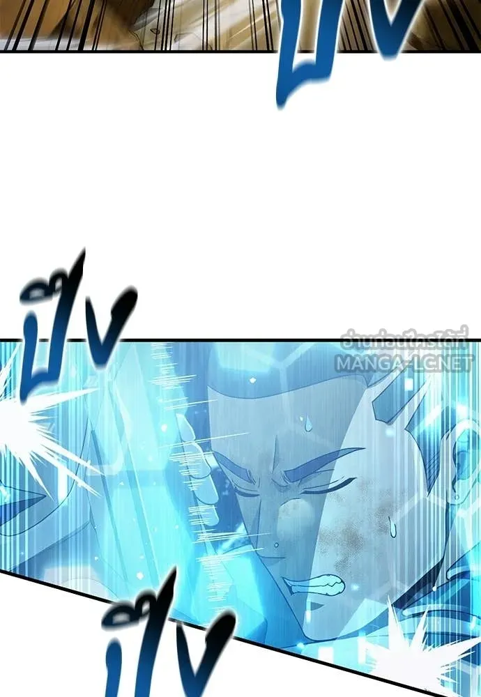 เชื่อเถอะ ฉันเป็นฮัน ตอนที่ 62 รูปที่ 29