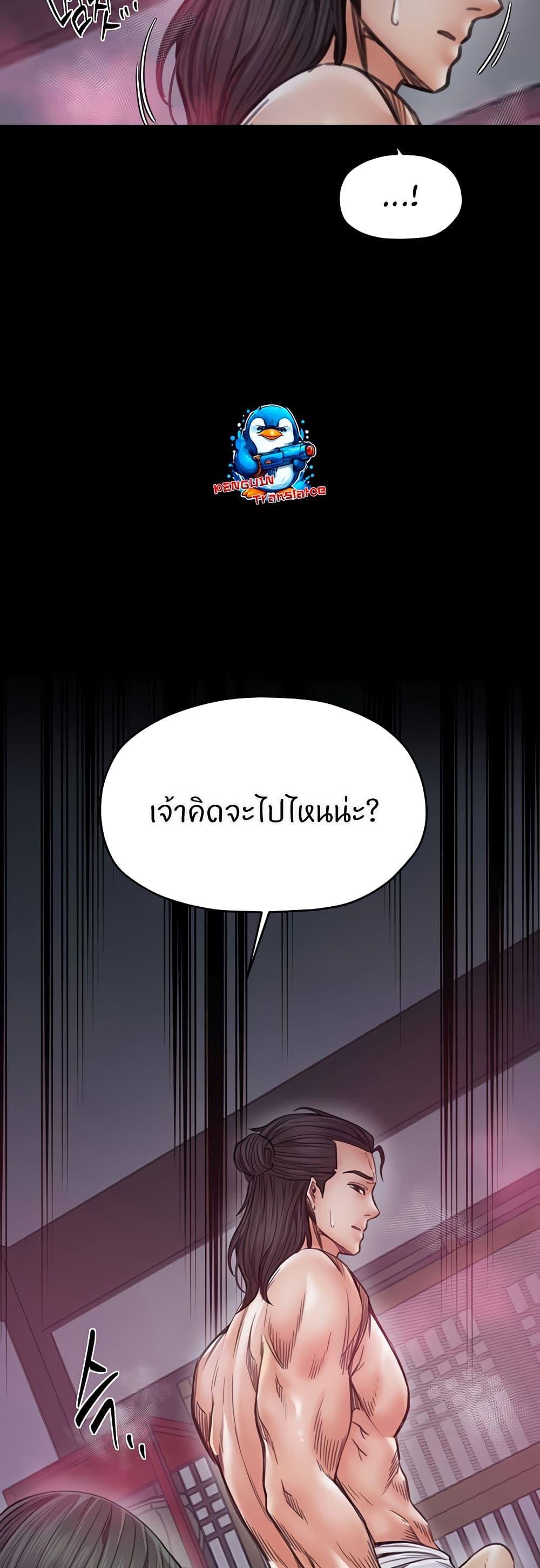 Doujin-Lc- อ่าน โดจิน มังฮวา เกาหลี ญี่ปุ่น จีน แปลไทย The Servant’s Story ตอนที่ 1 2 3 4 5 6 7 8 9 10 11 12 13 14 ฟรี ไม่มีโฆษณา อ่าน โดจิน Manhwa เกาหลี ญี่ปุ่น จีน เรามีครบ คัดมาให้เน้นๆ โดจิน 18+ รับประกันความฟินโดย  Doujin Lc