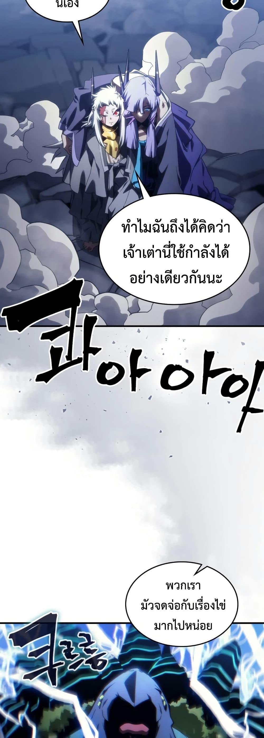 Manga-lc-com อ่านมังงะ อ่านการ์ตูน ออนไลน์ ฟรี Mr Devourer, Please Act Like a Final Boss ตอนที่ 1 2 3 4 5 6 7 8 9 10 11 12 13 14 ฟรี ไม่มีโฆษณา Manga-lc - อ่าน มังงะ อ่าน การ์ตูน ออนไลน์ อ่านมังงะ ฟรี